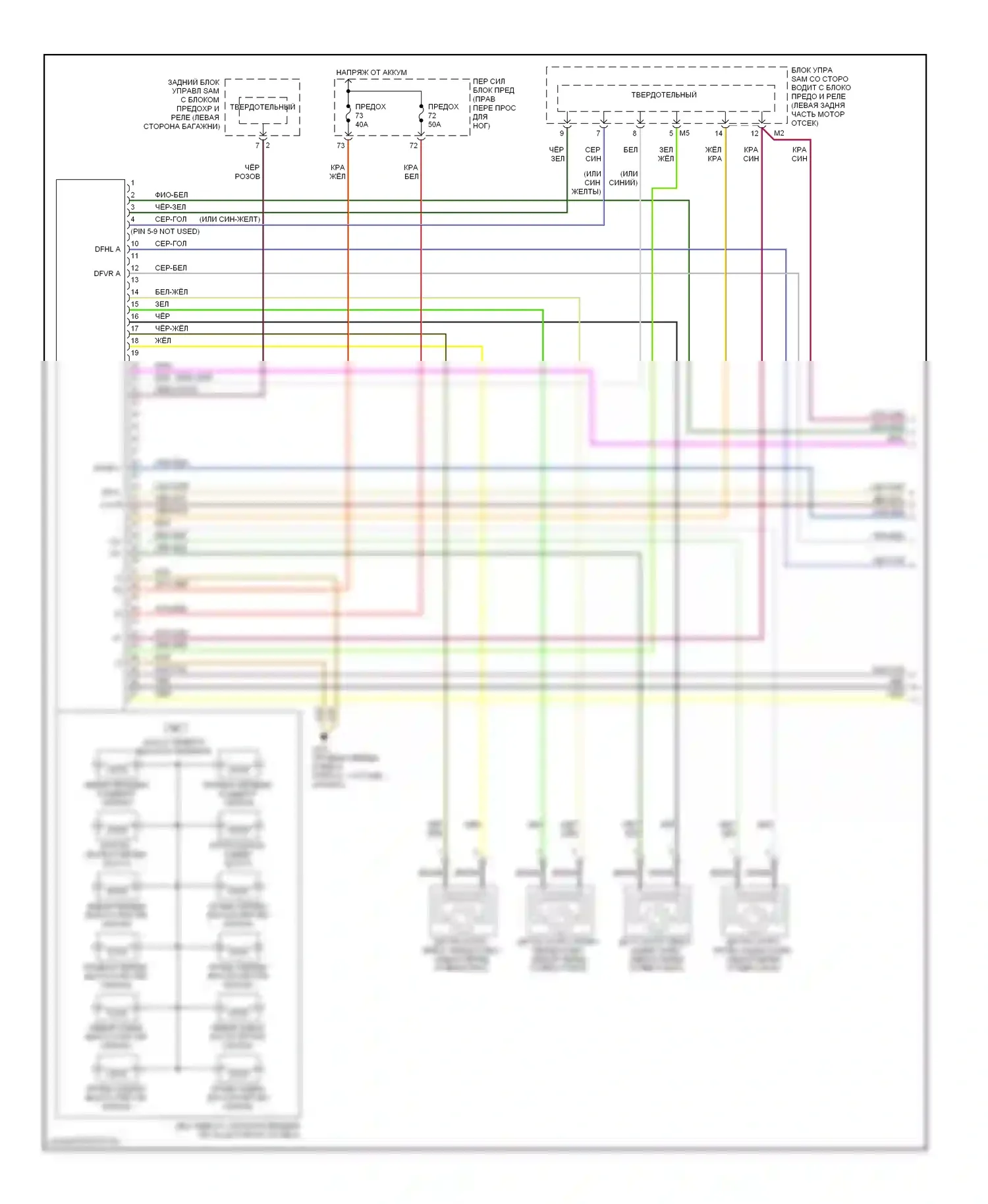 E-класс Mercedes-Benz W211/S211 (2002-2006): Антиблокировочная система abs электросхема 