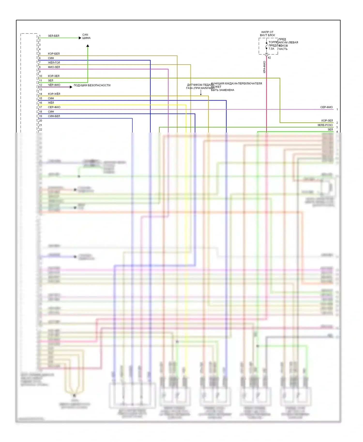 E-класс Mercedes-Benz W211/S211 (2002-2006): Электросхема двигателя 3.2l (1 из 3) 