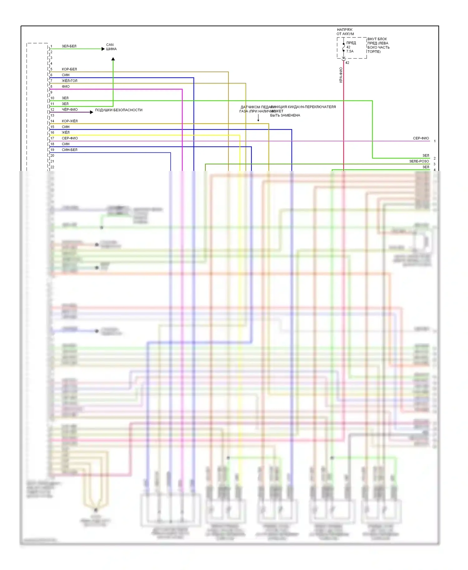 E-класс Mercedes-Benz W211/S211 (2002-2006): Электросхема двигателя 5.0l (1 из 3) 