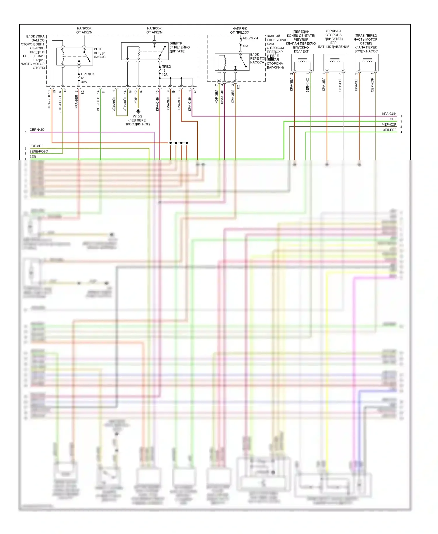 E-класс Mercedes-Benz W211/S211 (2002-2006): Электросхема двигателя 5.0l (2 из 3) 