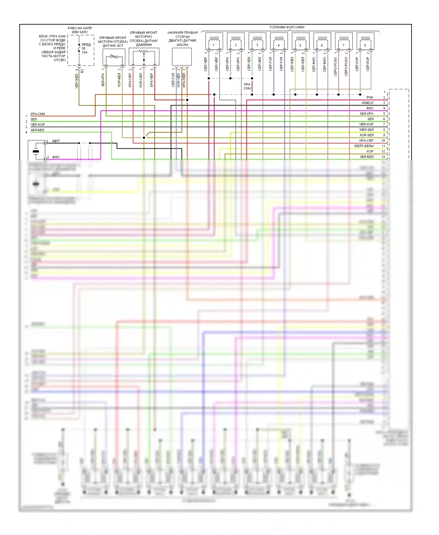 E-класс Mercedes-Benz W211/S211 (2002-2006): Электросхема двигателя 5.0l (3 из 3) 