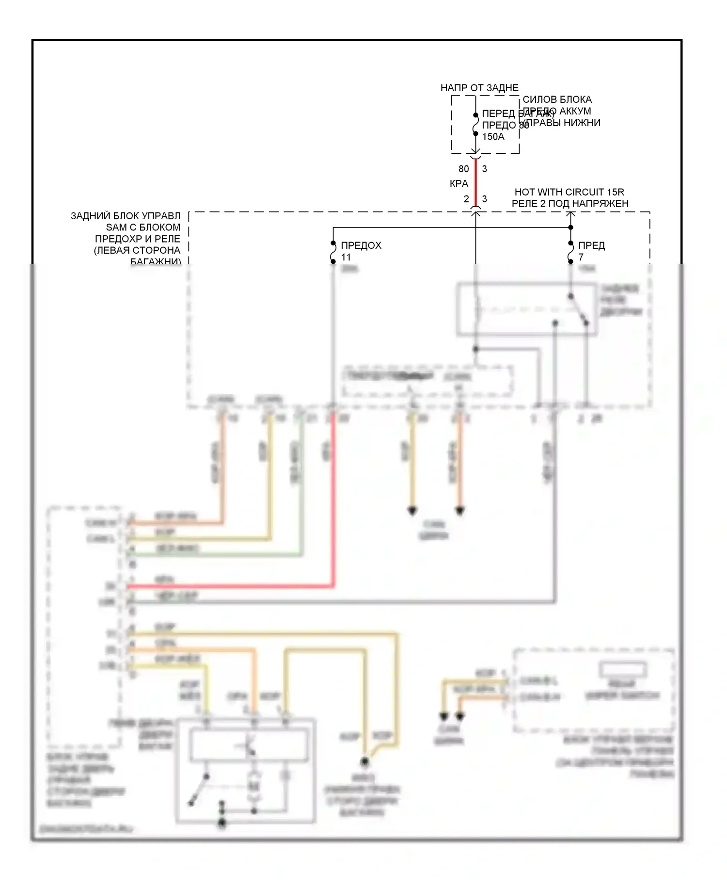 E-класс Mercedes-Benz W211/S211 (2002-2006): Электросхема заднего дворника, вагон 