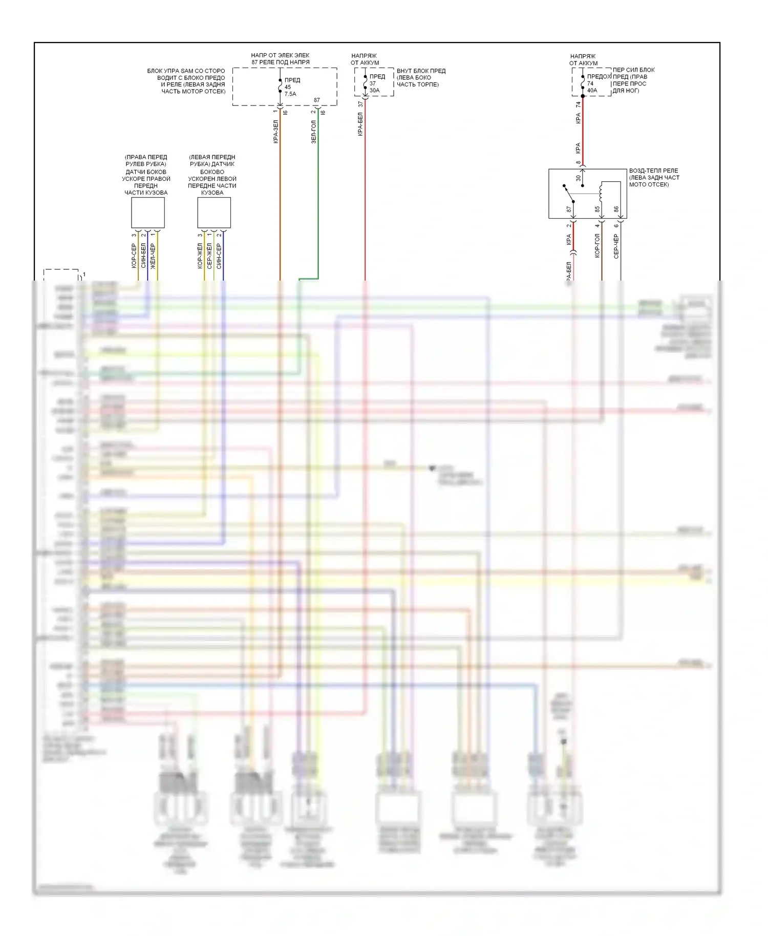 E-класс Mercedes-Benz W211/S211 (2002-2006): Электросхема электронной подвески (1 из 2) 