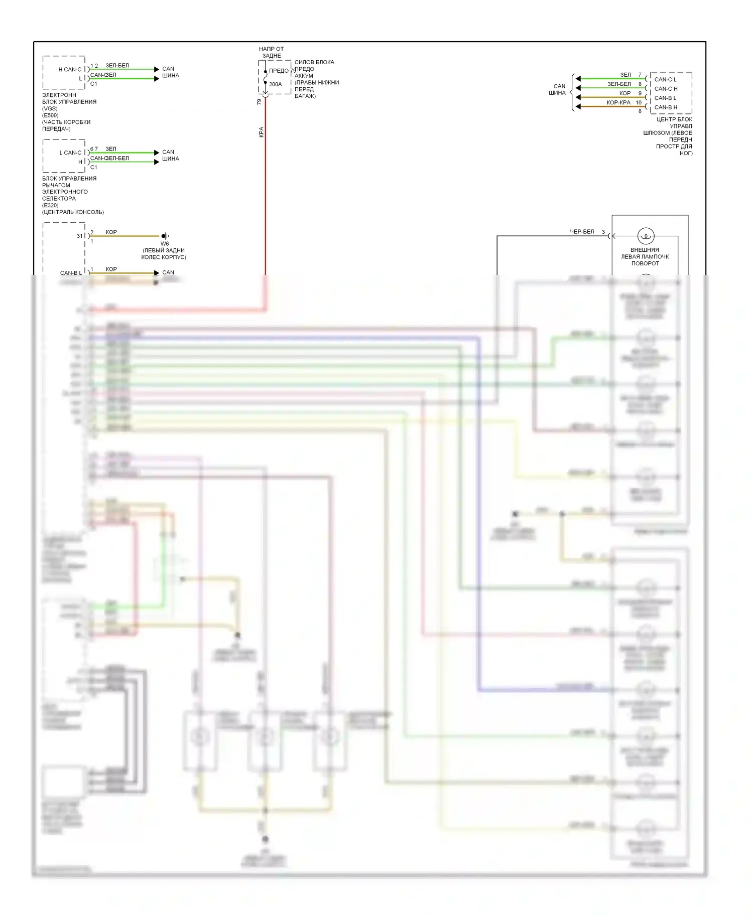 E-класс Mercedes-Benz W211/S211 (2002-2006): Электросхема задних фар и фонарей, седан 