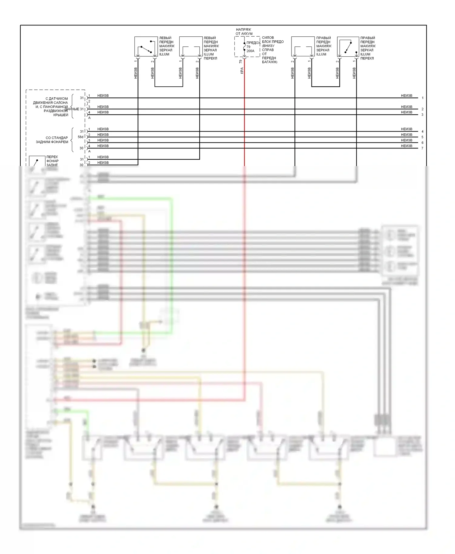 E-класс Mercedes-Benz W211/S211 (2002-2006): Электросхема освещения салона (1 из 3) 