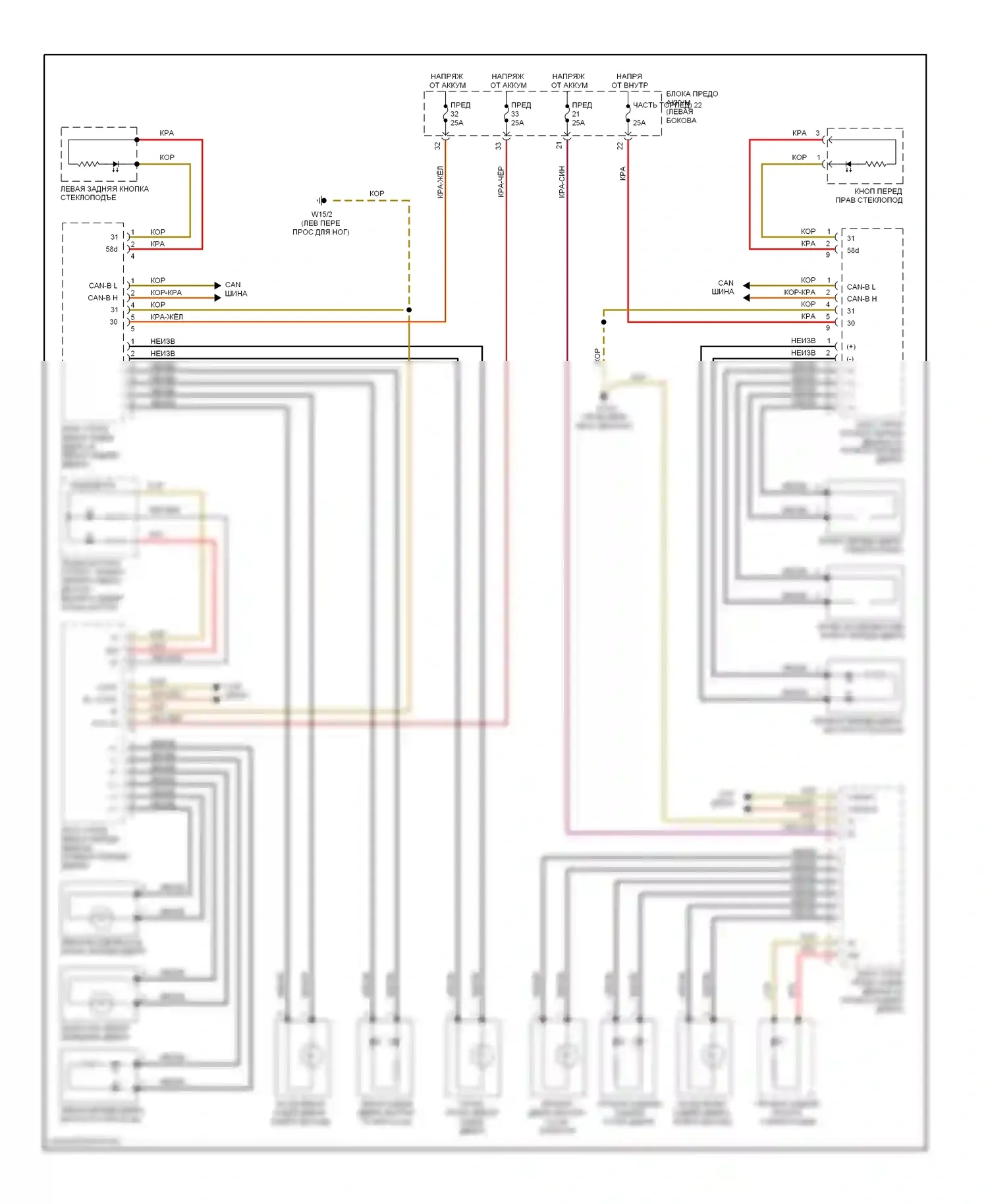 E-класс Mercedes-Benz W211/S211 (2002-2006): Электросхема освещения салона (3 из 3) 