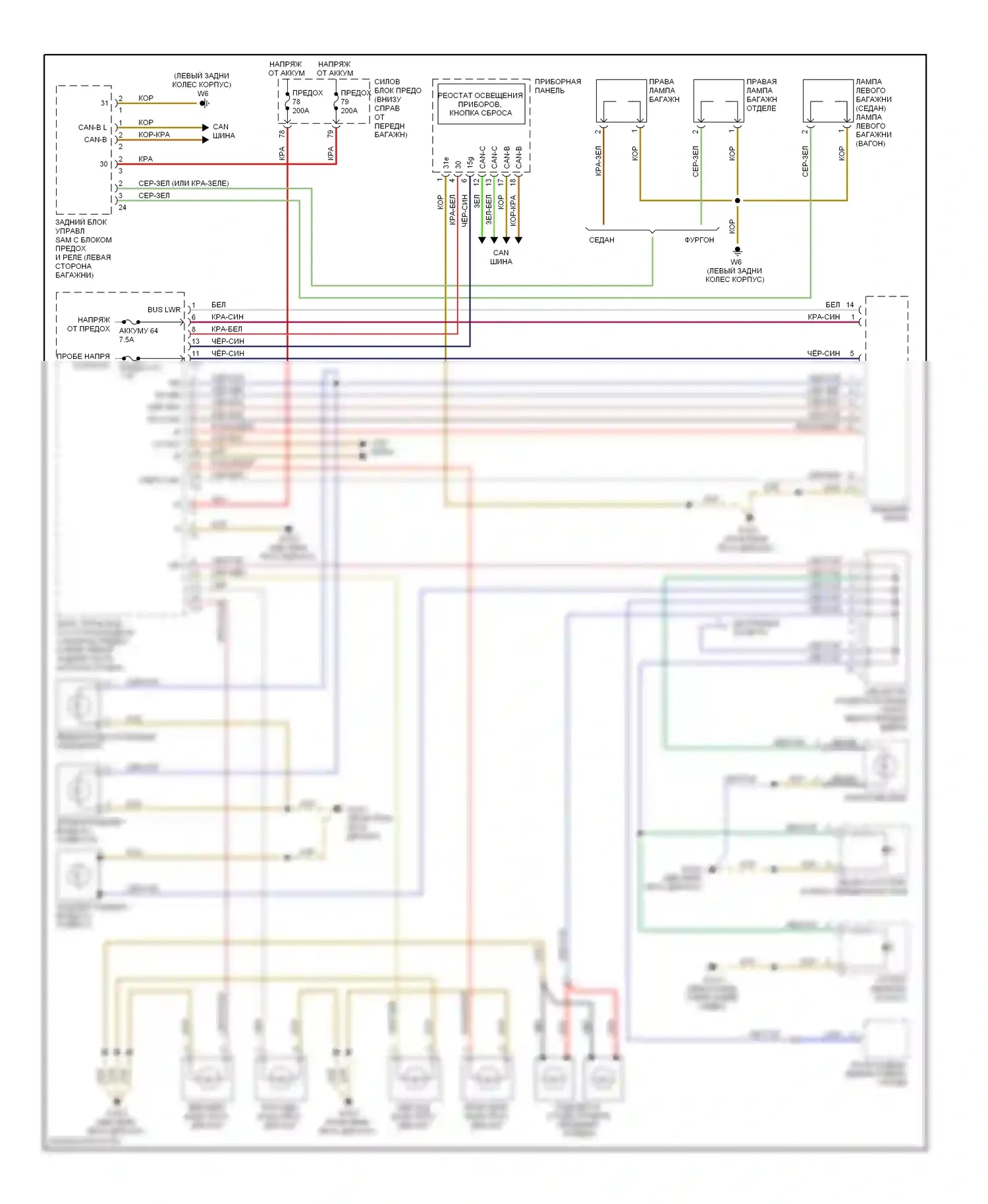 E-класс Mercedes-Benz W211/S211 (2002-2006): Электросхема подсветки приборной панели 
