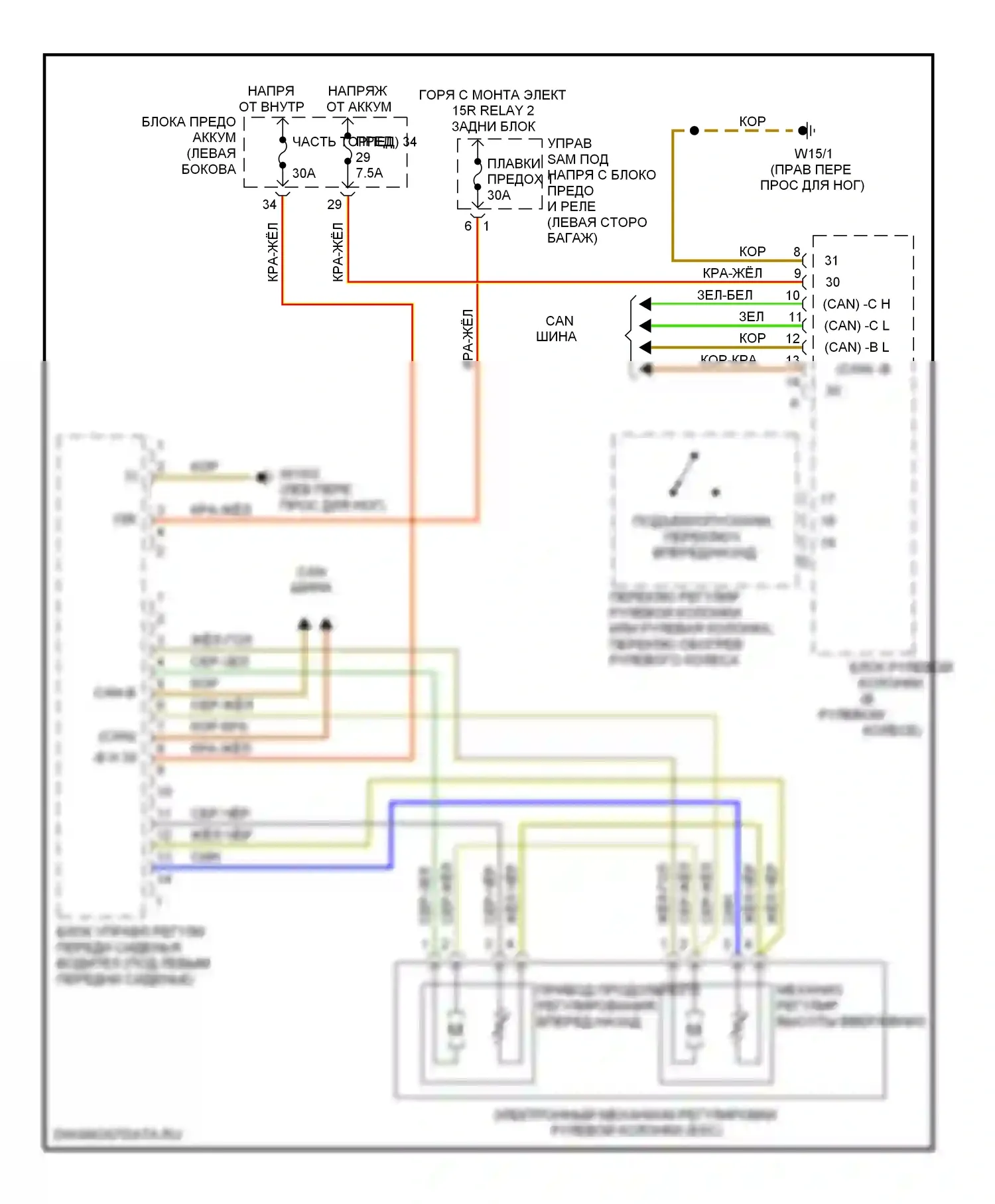 E-класс Mercedes-Benz W211/S211 (2002-2006): Электросхема памяти рулевой колонки, поздний выпуск 
