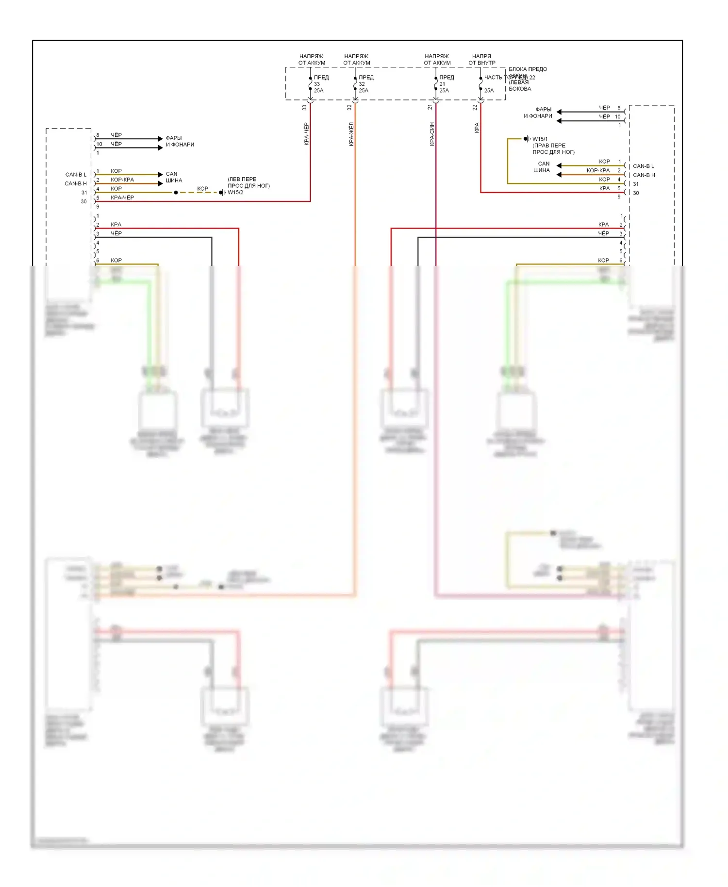 E-класс Mercedes-Benz W211/S211 (2002-2006): Электросхема центрального замка с автоблокировкой, седан (2 из 2) 