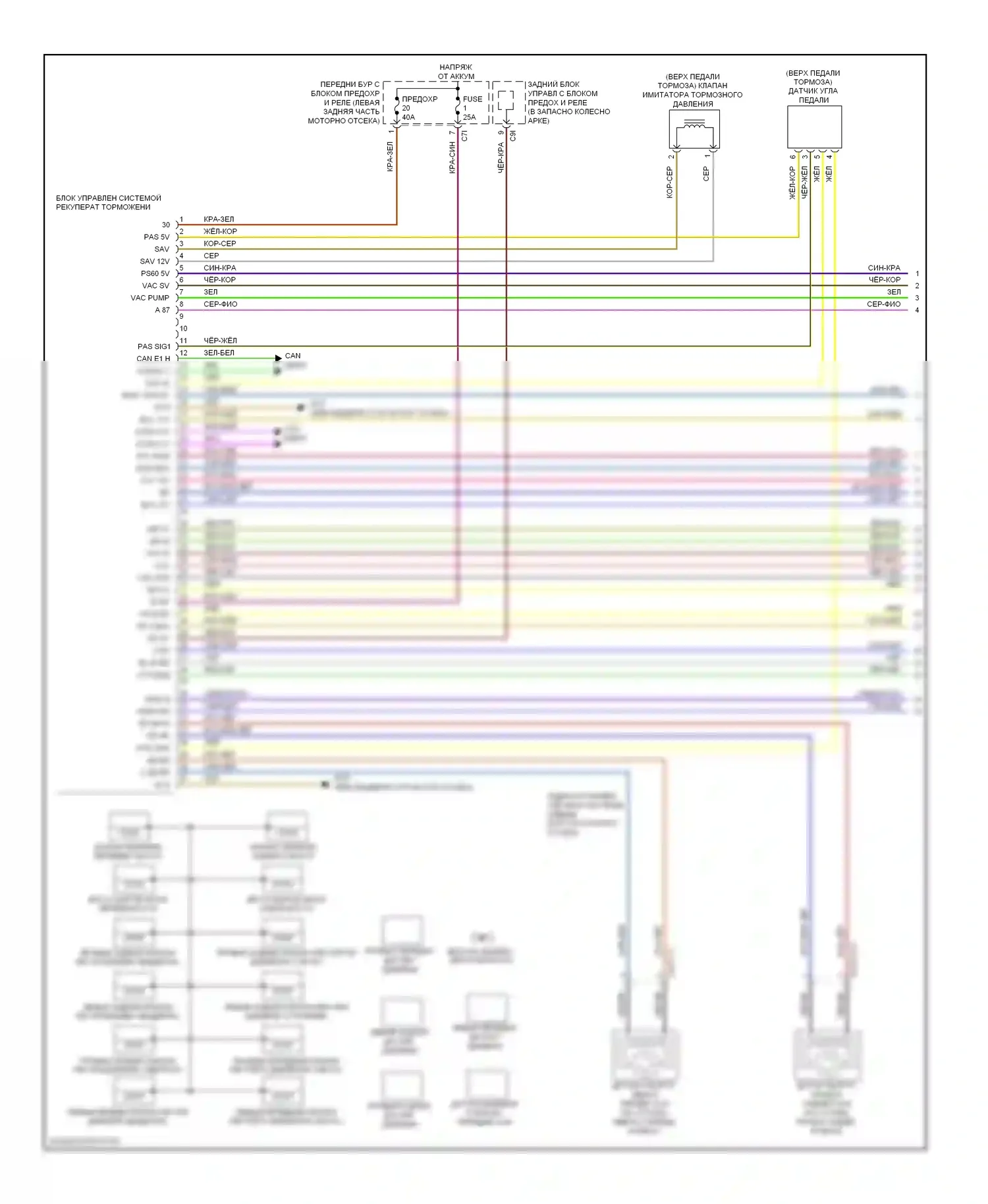 E-класс Mercedes-Benz W212/S212/C207/A207 рестайлинг (2013-2016): Антиблокировочная система abs электросхема (1 из 3) 