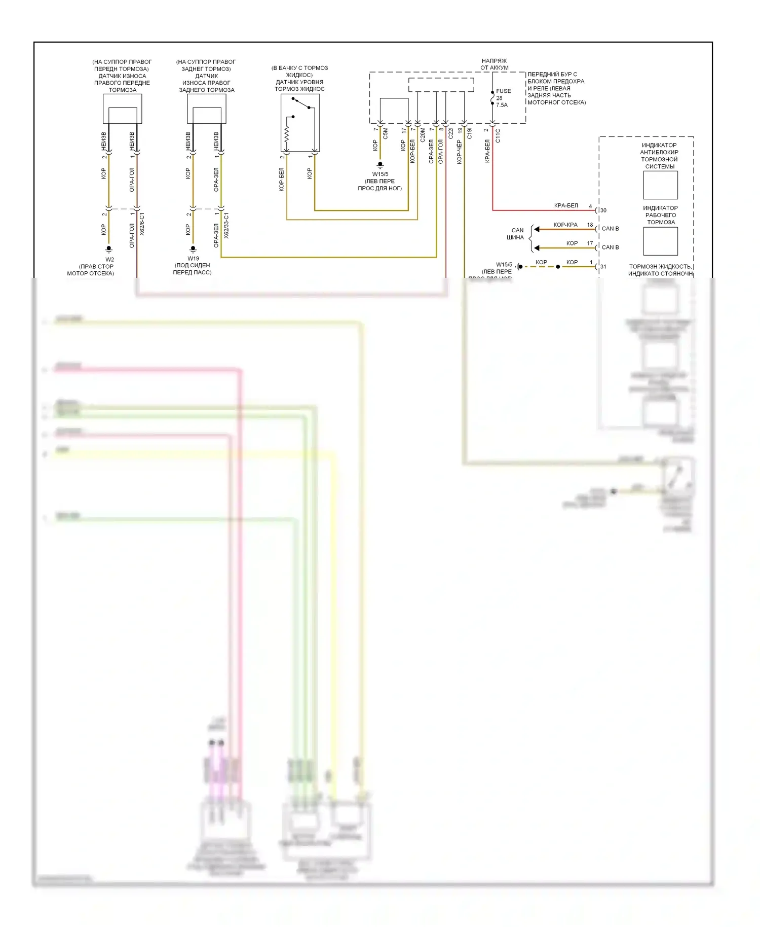E-класс Mercedes-Benz W212/S212/C207/A207 рестайлинг (2013-2016): Антиблокировочная система abs электросхема (3 из 3) 