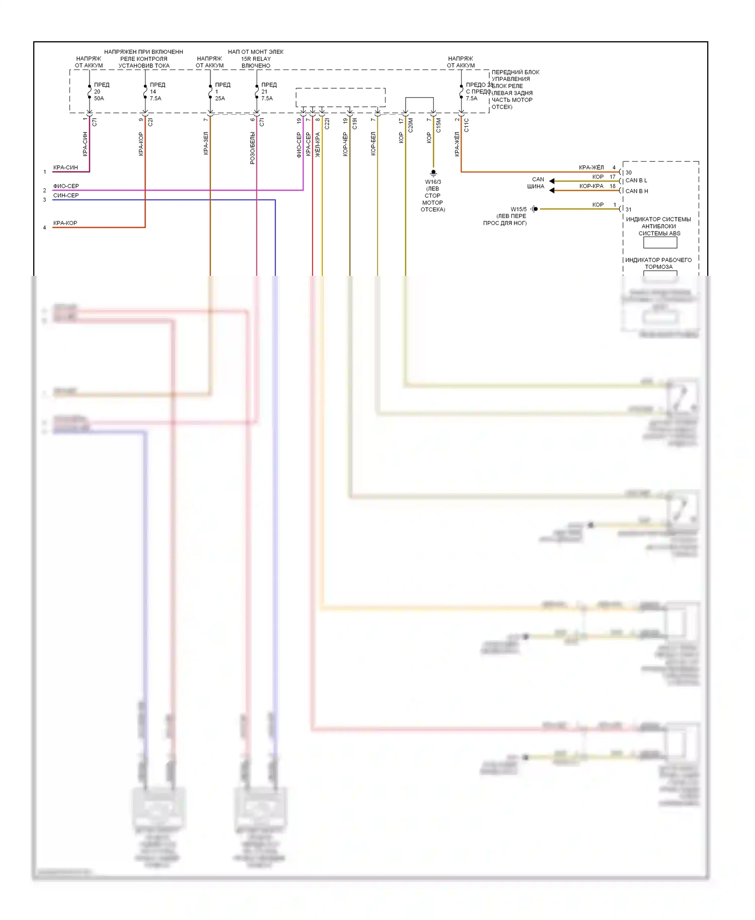 E-класс Mercedes-Benz W212/S212/C207/A207 рестайлинг (2013-2016): Антиблокировочная система abs электросхема, кабриолет (2 из 2) 