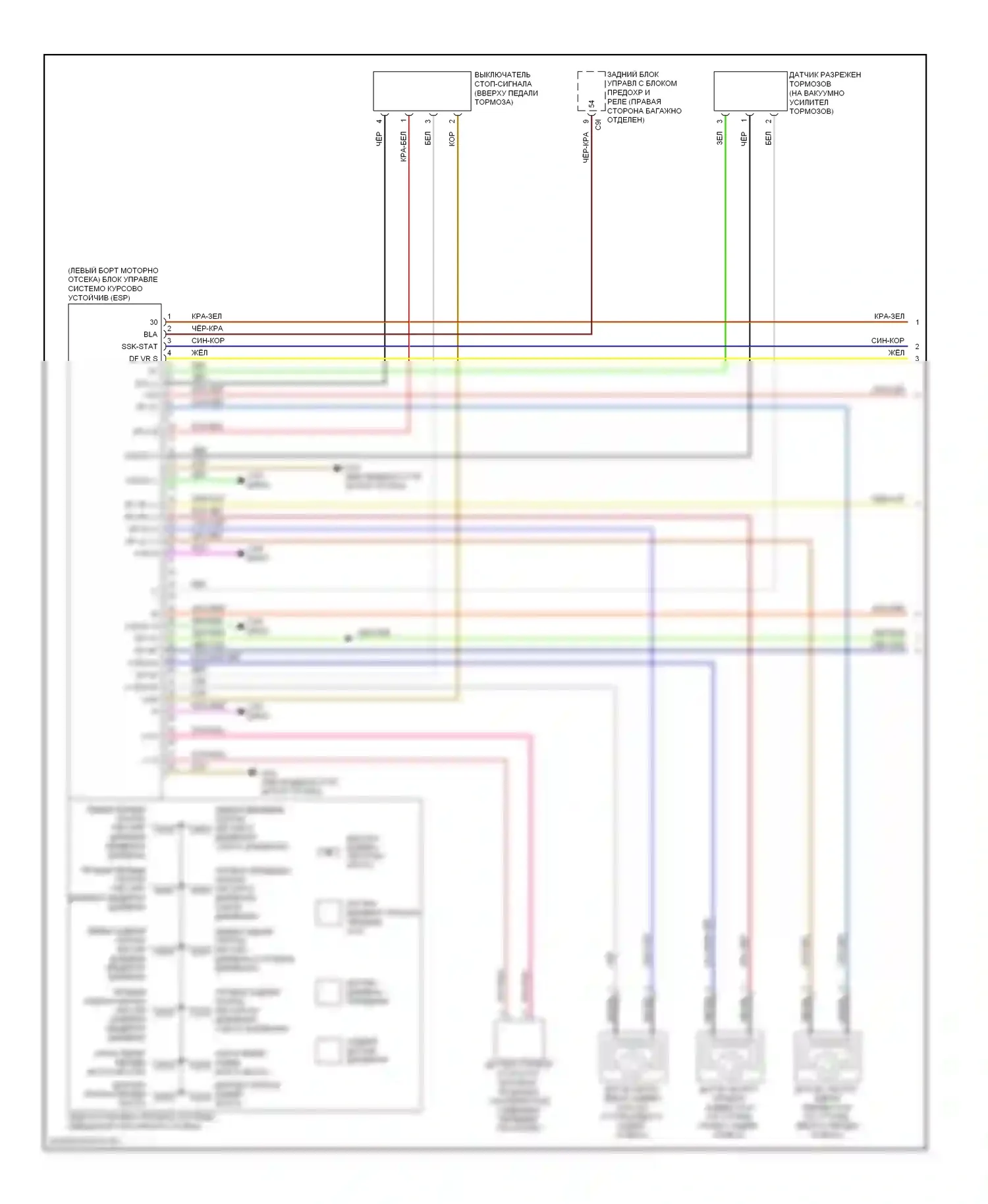 E-класс Mercedes-Benz W212/S212/C207/A207 рестайлинг (2013-2016): Антиблокировочная система abs электросхема, седан (1 из 2) 