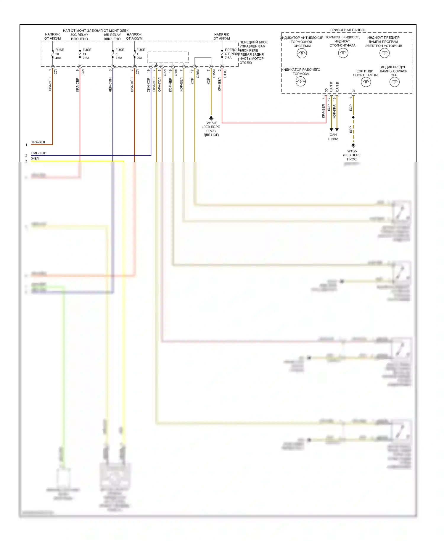E-класс Mercedes-Benz W212/S212/C207/A207 рестайлинг (2013-2016): Антиблокировочная система abs электросхема вагона (2 из 2) 