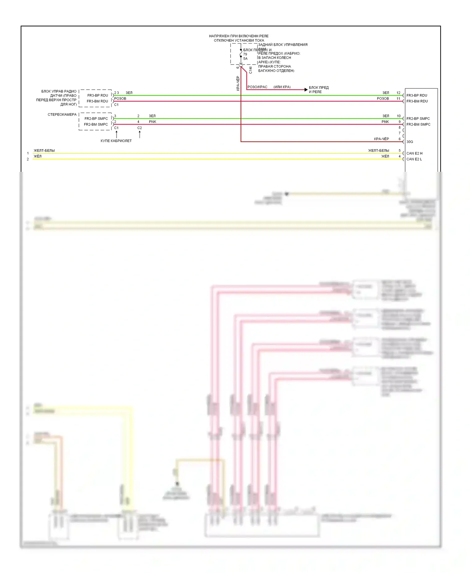E-класс Mercedes-Benz W212/S212/C207/A207 рестайлинг (2013-2016): Электросхема шины высокого/низкого уровня, кабриолет без (can) e1 (4 из 5) 