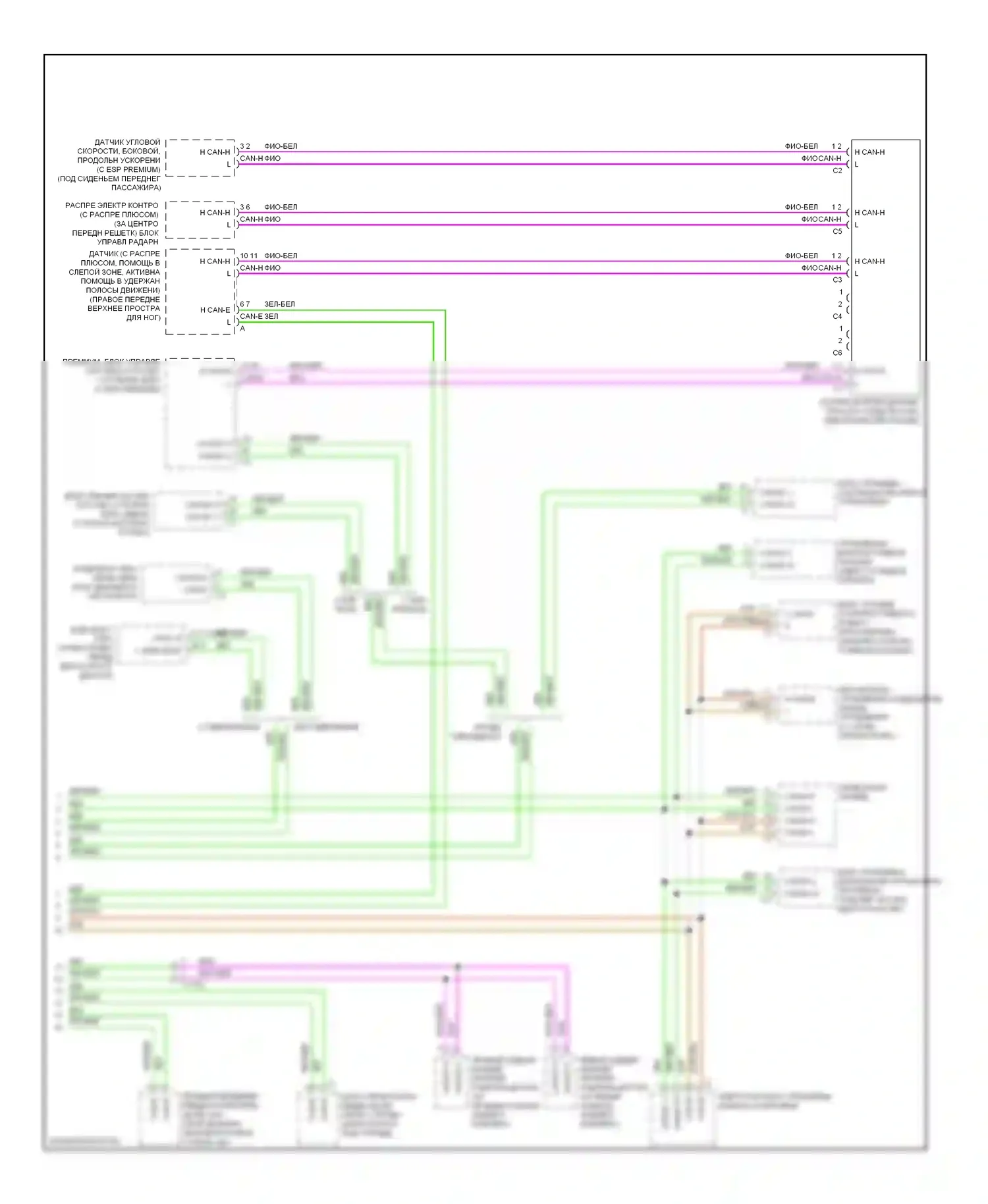 E-класс Mercedes-Benz W212/S212/C207/A207 рестайлинг (2013-2016): Электросхема шины высокого/низкого уровня, седан (4 из 6) 