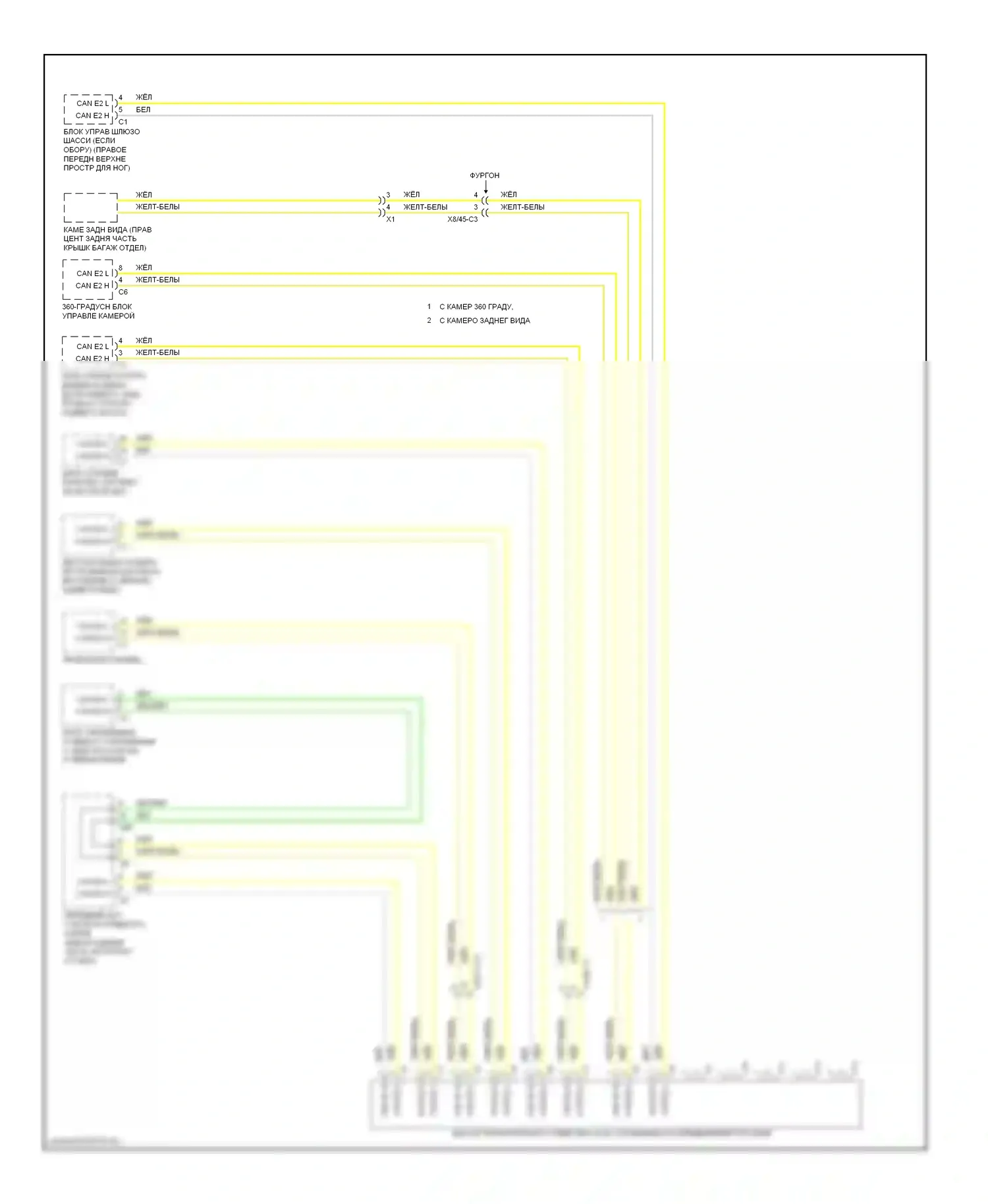 E-класс Mercedes-Benz W212/S212/C207/A207 рестайлинг (2013-2016): Электросхема шины высокого/низкого уровня, седан (6 из 6) 
