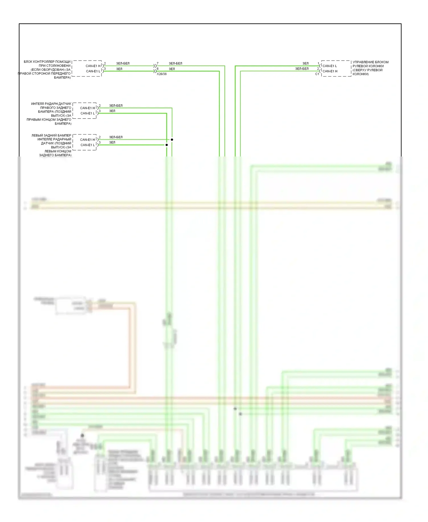 E-класс Mercedes-Benz W212/S212/C207/A207 рестайлинг (2013-2016): Электросхема соединений шины высокого/низкого уровня, купе с (can) e1 (3 из 5) 