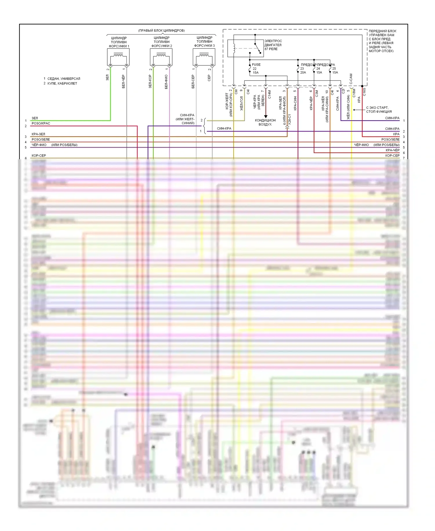 E-класс Mercedes-Benz W212/S212/C207/A207 рестайлинг (2013-2016): Электросхема двигателя 3.5l (2 из 7) 