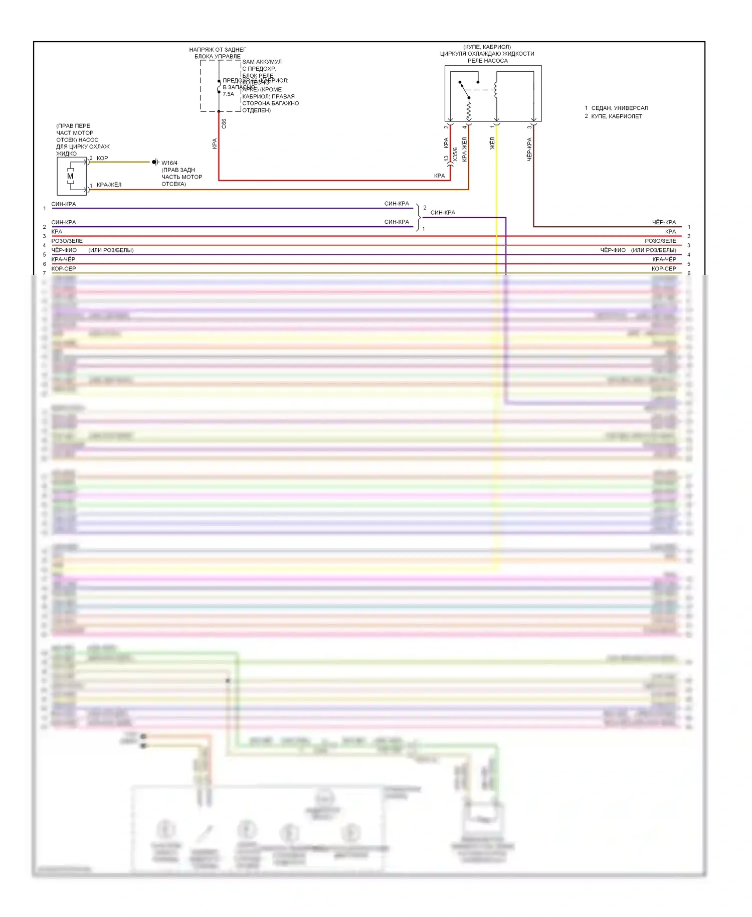 E-класс Mercedes-Benz W212/S212/C207/A207 рестайлинг (2013-2016): Электросхема двигателя 3.5l (3 из 7) 