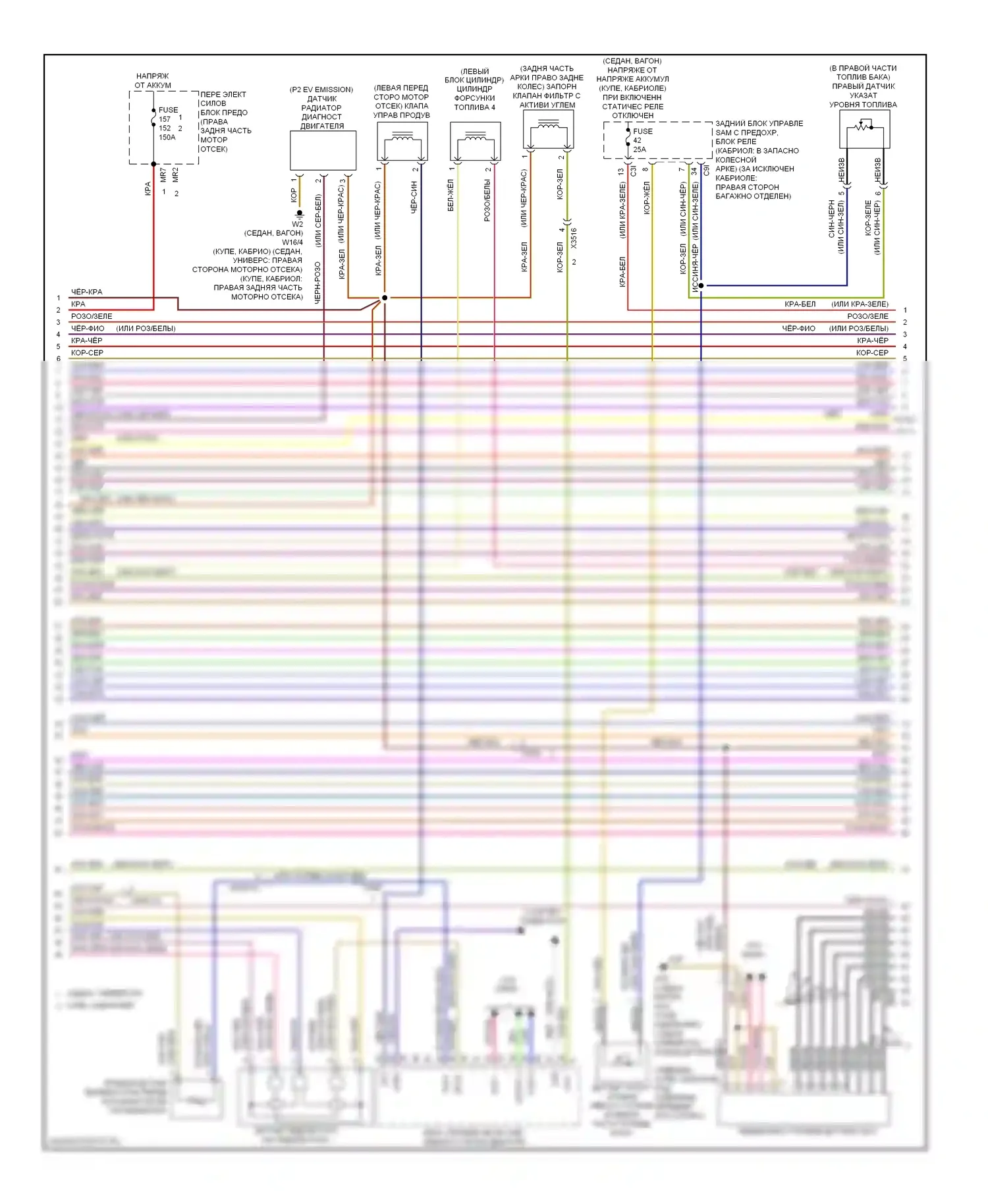 E-класс Mercedes-Benz W212/S212/C207/A207 рестайлинг (2013-2016): Электросхема двигателя 3.5l (4 из 7) 