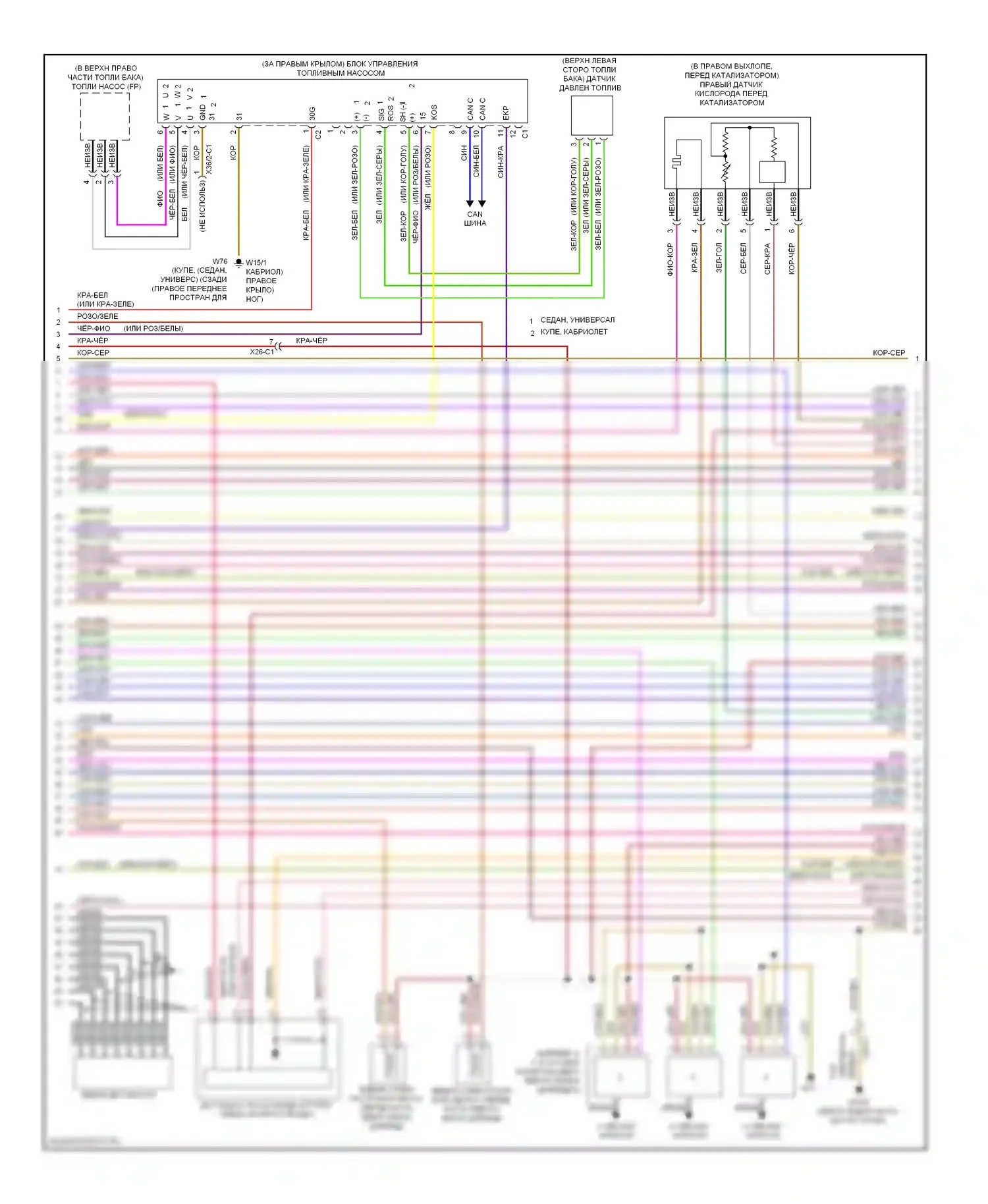 E-класс Mercedes-Benz W212/S212/C207/A207 рестайлинг (2013-2016): Электросхема двигателя 3.5l (5 из 7) 