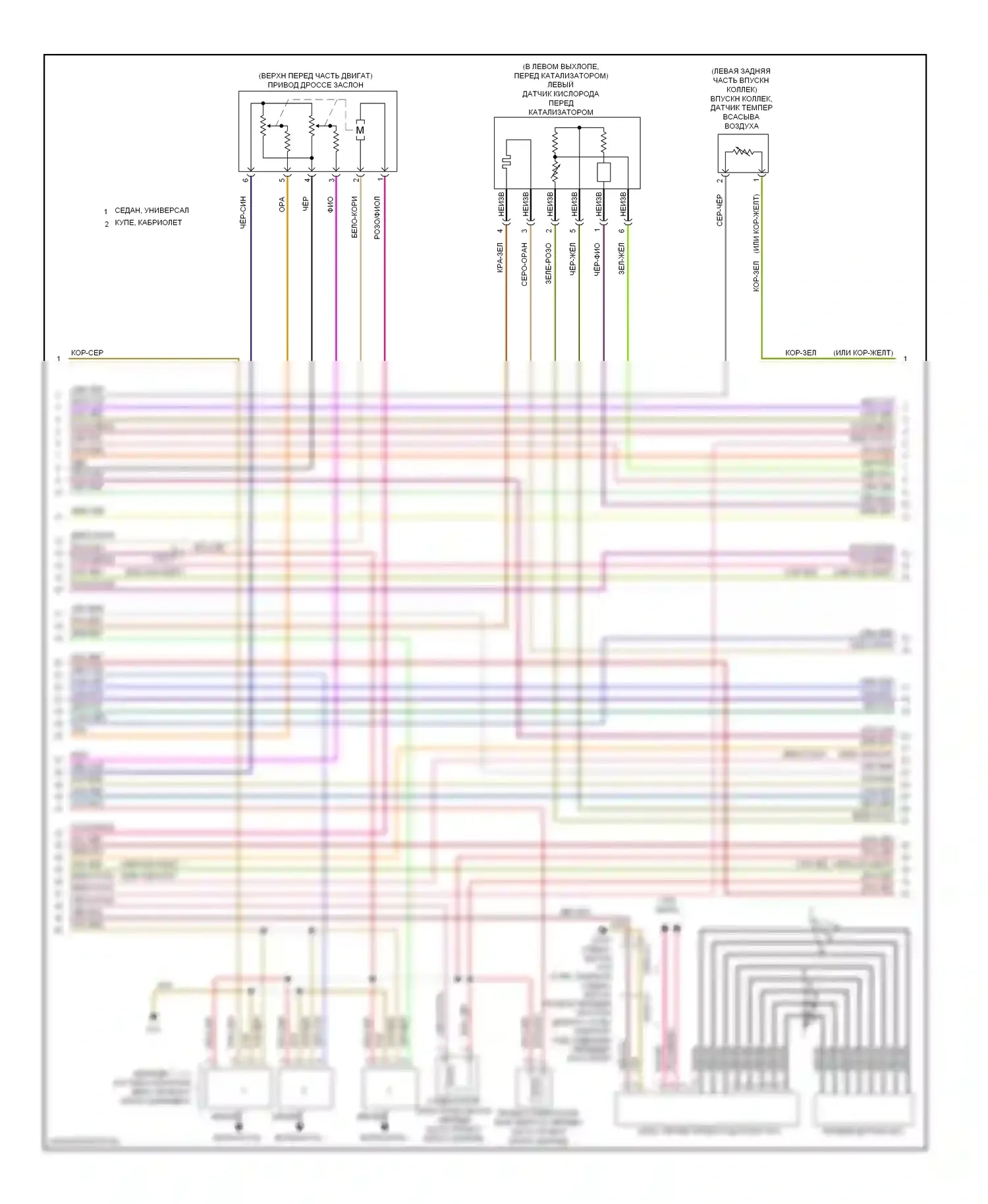 E-класс Mercedes-Benz W212/S212/C207/A207 рестайлинг (2013-2016): Электросхема двигателя 3.5l (6 из 7) 