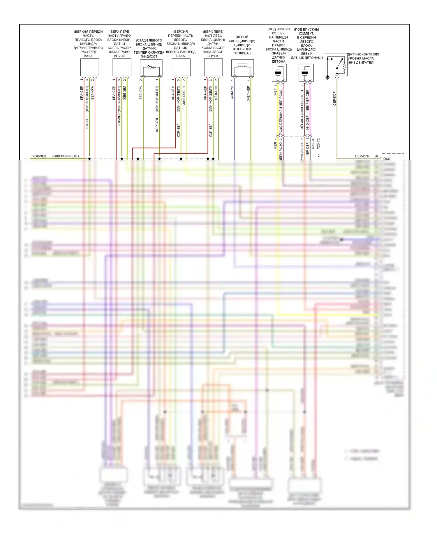 E-класс Mercedes-Benz W212/S212/C207/A207 рестайлинг (2013-2016): Электросхема двигателя 3.5l (7 из 7) 