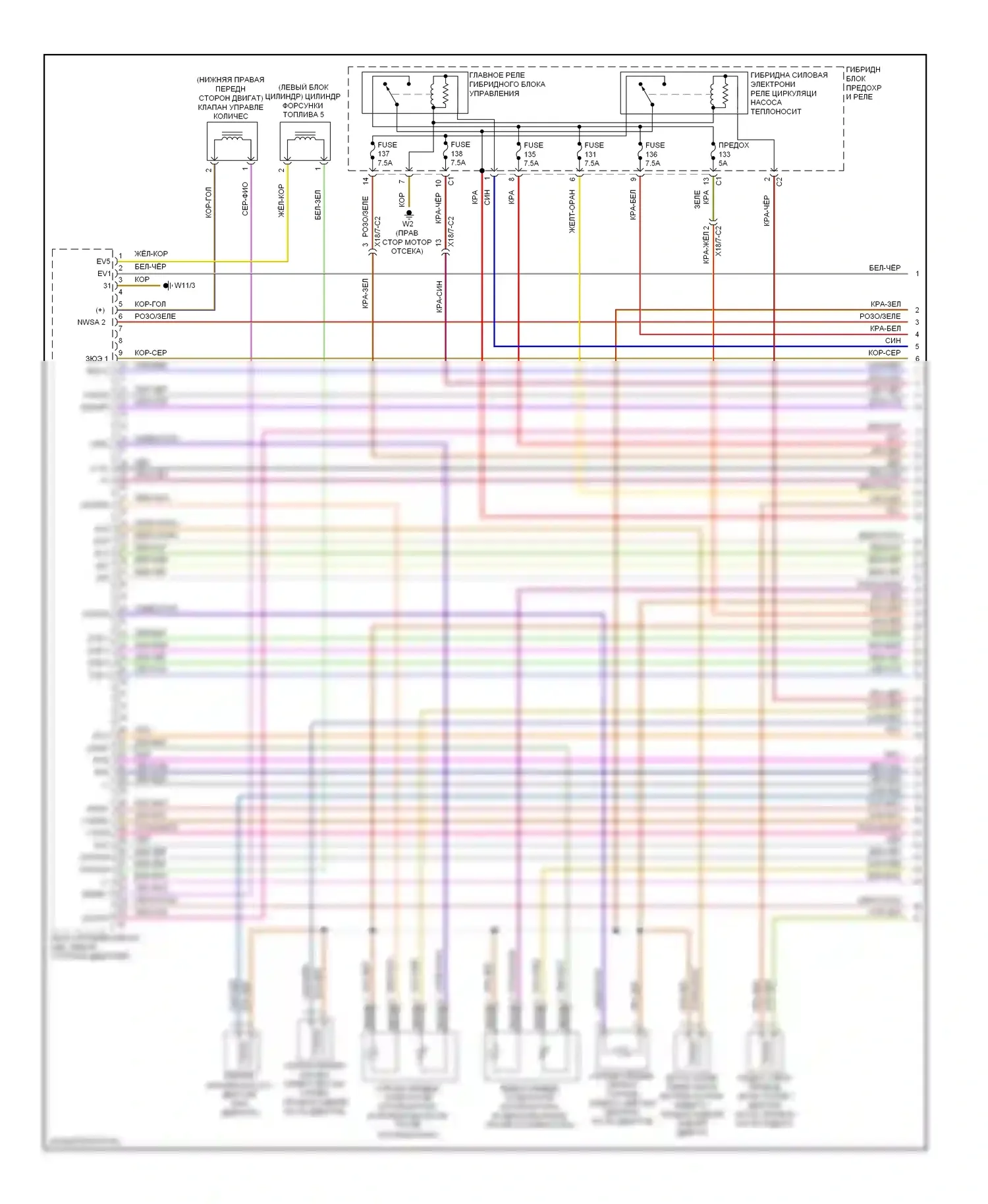 E-класс Mercedes-Benz W212/S212/C207/A207 рестайлинг (2013-2016): Электросхема двигателя 3.5l гибрид (1 из 8) 