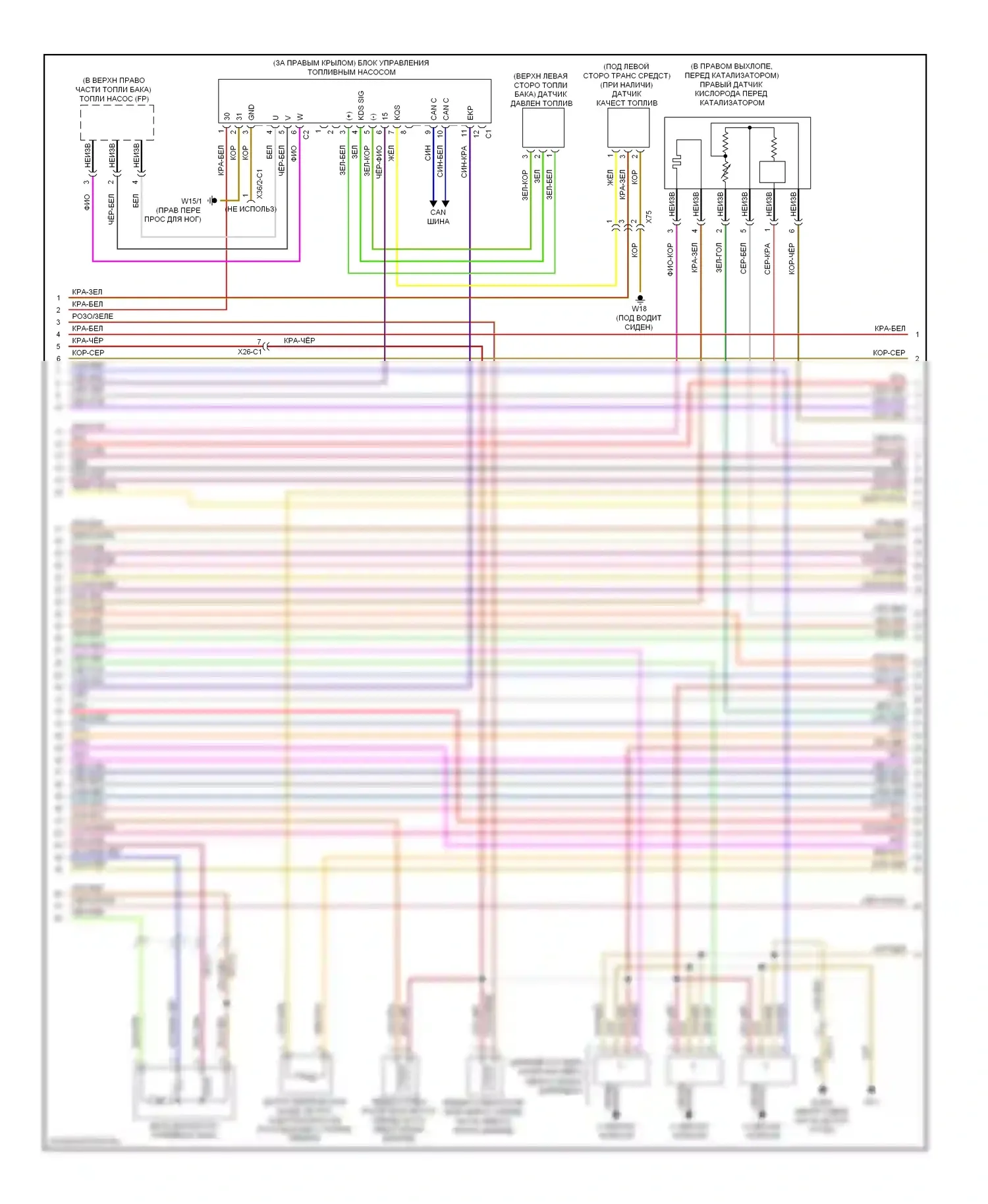E-класс Mercedes-Benz W212/S212/C207/A207 рестайлинг (2013-2016): Электросхема двигателя 3.5l гибрид (4 из 8) 