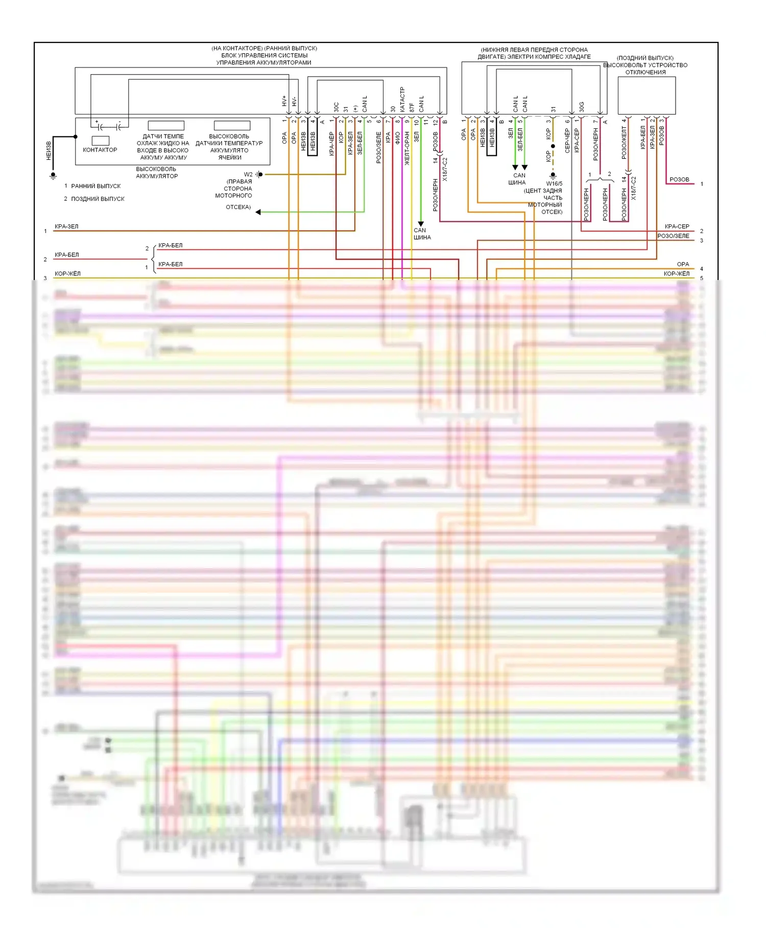 E-класс Mercedes-Benz W212/S212/C207/A207 рестайлинг (2013-2016): Электросхема двигателя 3.5l гибрид (6 из 8) 