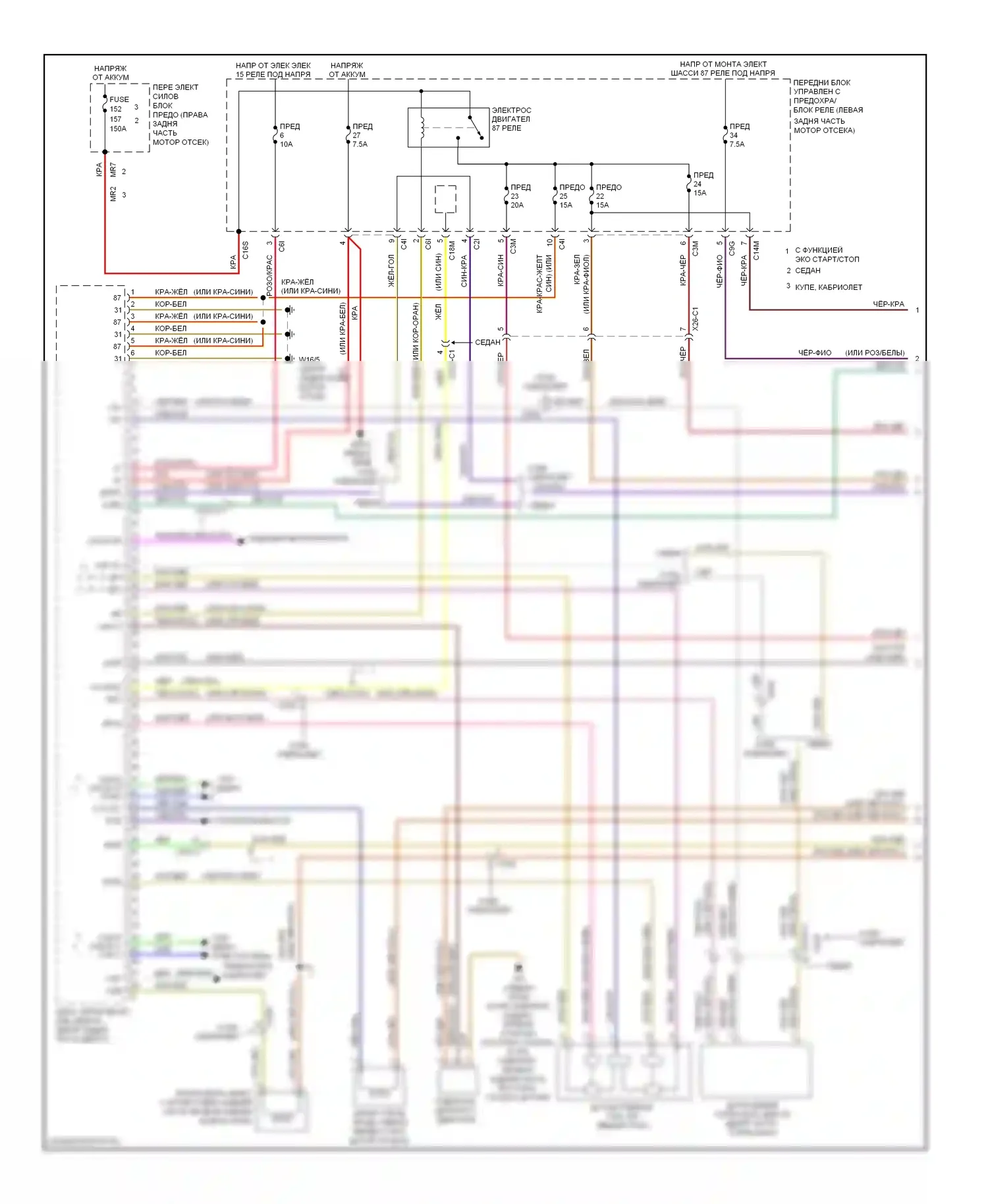 E-класс Mercedes-Benz W212/S212/C207/A207 рестайлинг (2013-2016): Электросхема двигателя 4.6л турбо (1 из 7) 