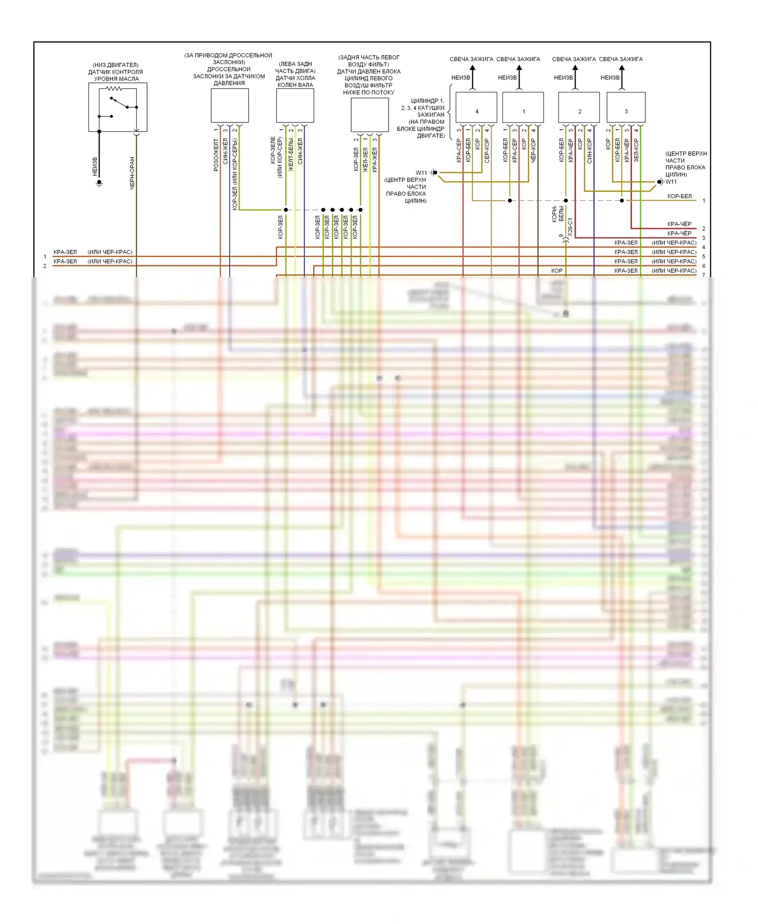 E-класс Mercedes-Benz W212/S212/C207/A207 рестайлинг (2013-2016): Электросхема двигателя 4.6л турбо (5 из 7) 
