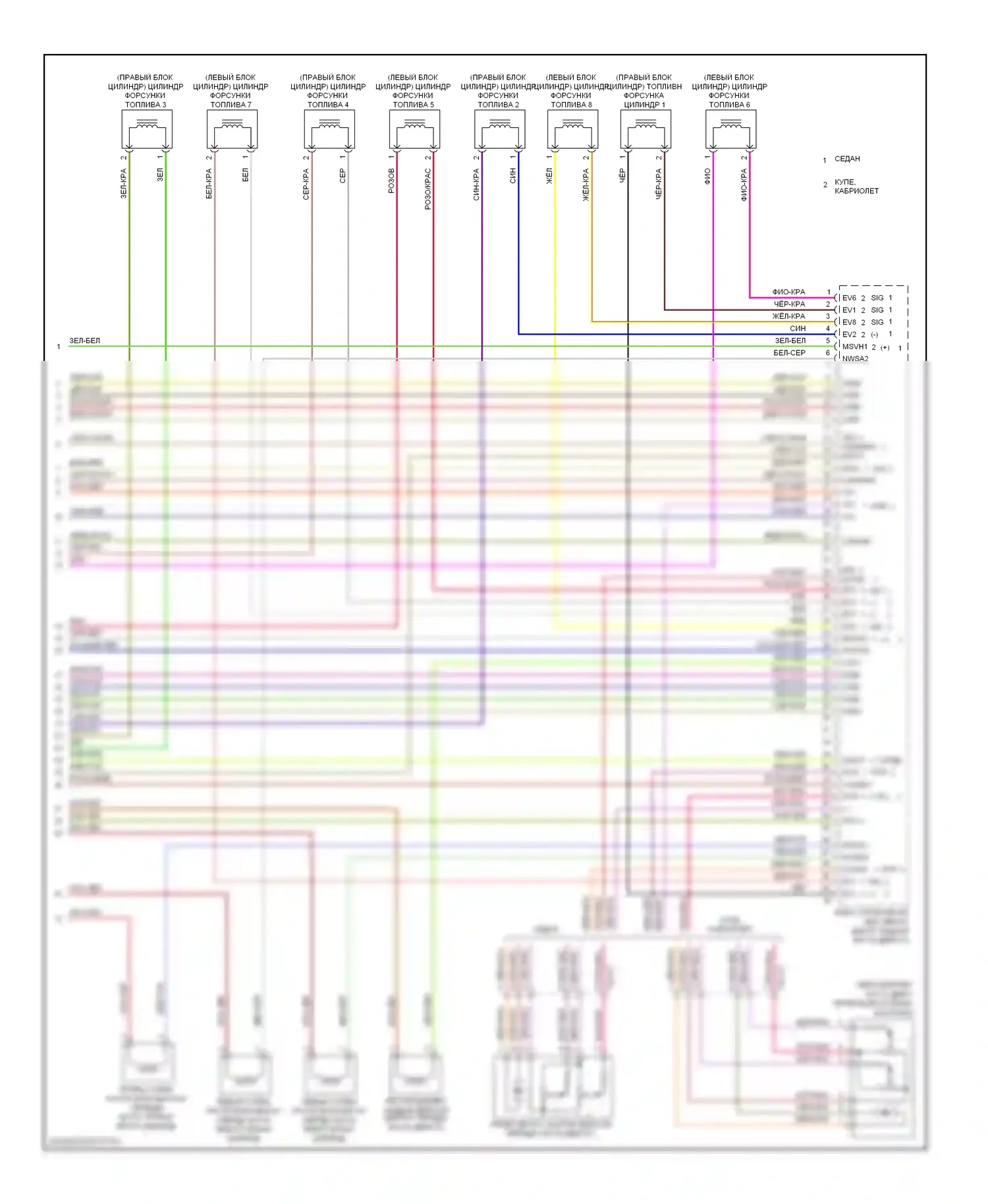 E-класс Mercedes-Benz W212/S212/C207/A207 рестайлинг (2013-2016): Электросхема двигателя 4.6л турбо (7 из 7) 