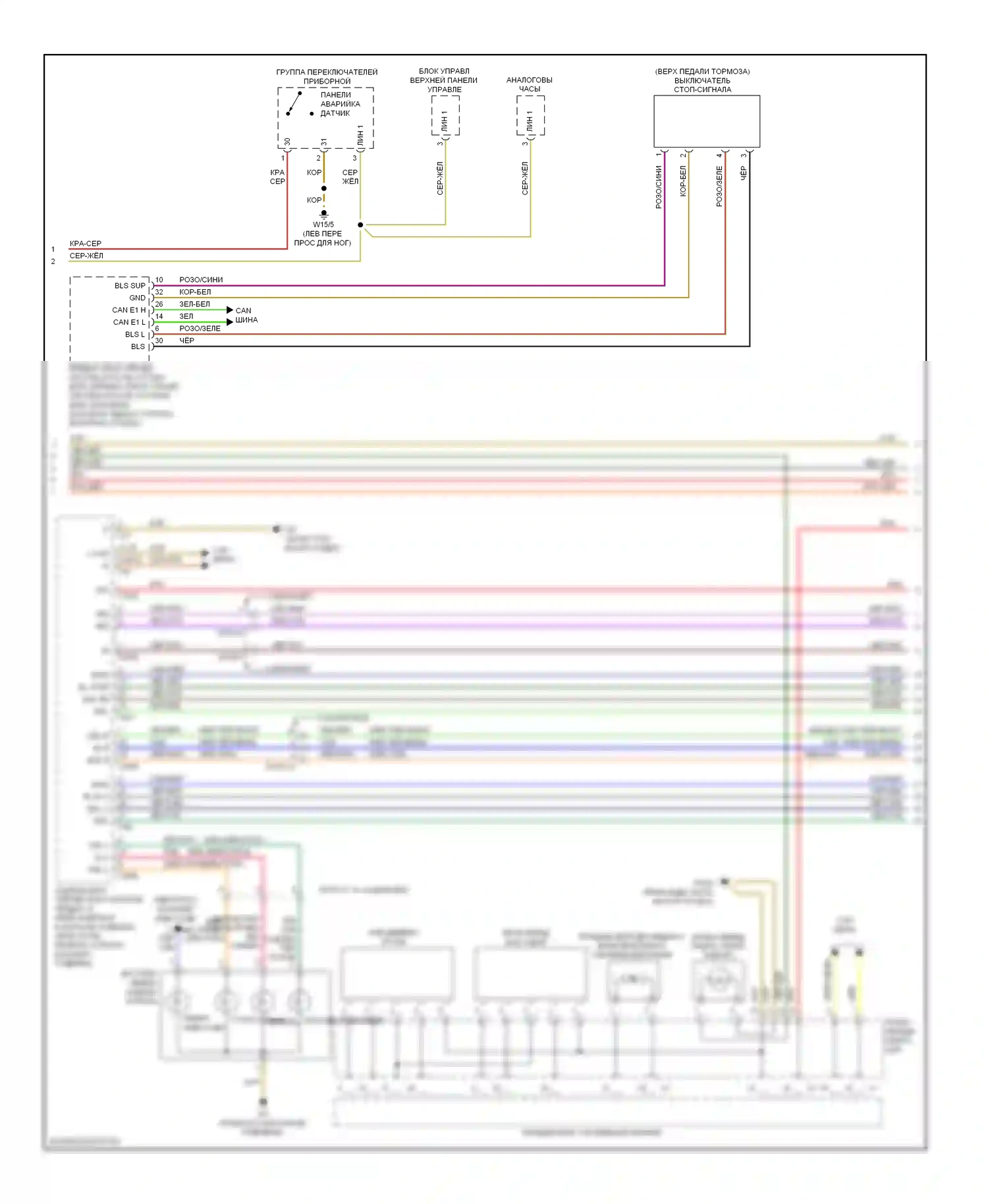 E-класс Mercedes-Benz W212/S212/C207/A207 рестайлинг (2013-2016): Электросхема фар и фонарей, кабриолет со статическими светодиодными фарами (2 из 3) 