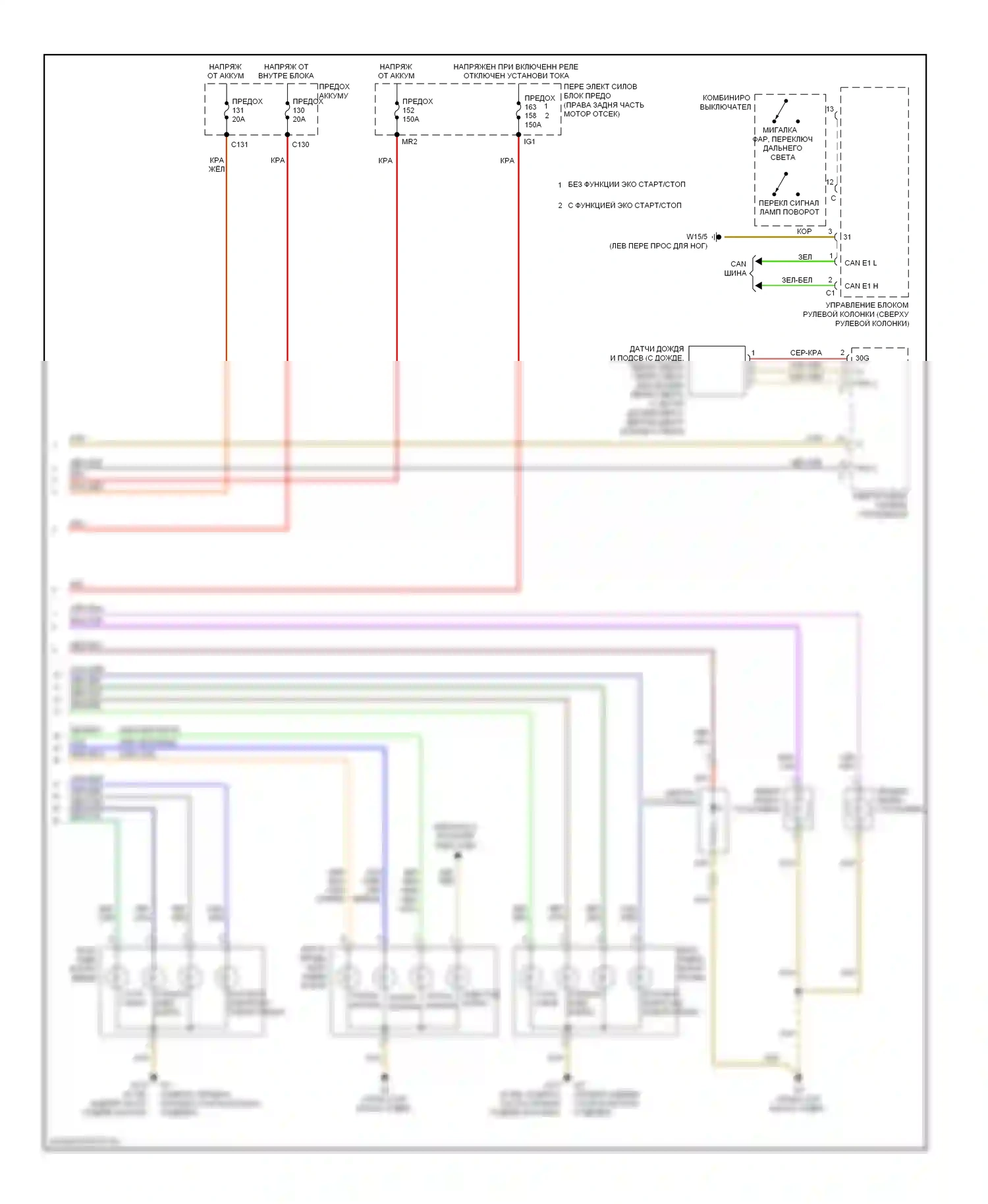 E-класс Mercedes-Benz W212/S212/C207/A207 рестайлинг (2013-2016): Электросхема фар и фонарей, кабриолет со статическими светодиодными фарами (3 из 3) 