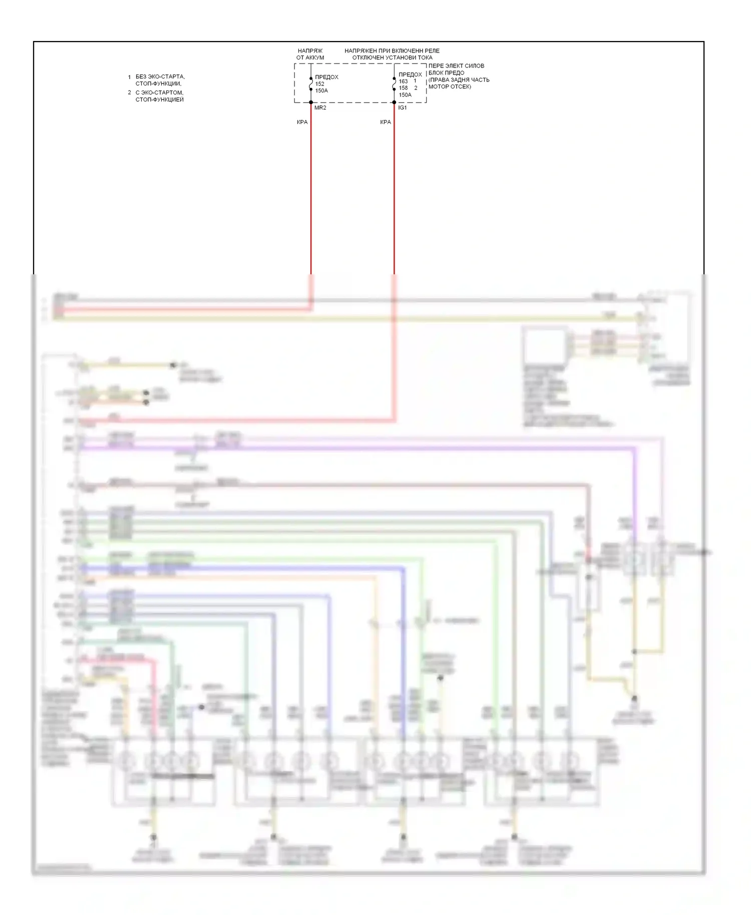 E-класс Mercedes-Benz W212/S212/C207/A207 рестайлинг (2013-2016): Электросхема фар и фонарей, купе с адаптивными светодиодными фарами (3 из 3) 