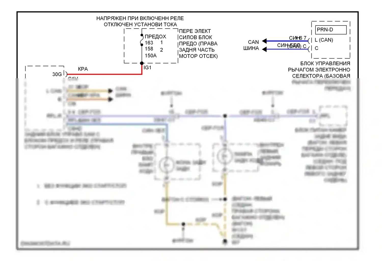 E-класс Mercedes-Benz W212/S212/C207/A207 рестайлинг (2013-2016): Электросхема фонарей заднего хода, седан 