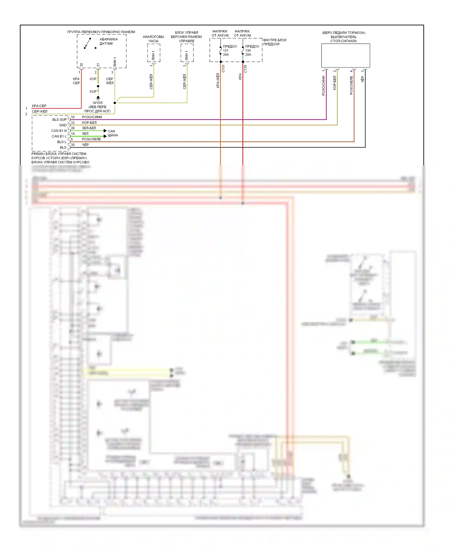 E-класс Mercedes-Benz W212/S212/C207/A207 рестайлинг (2013-2016): Фары и фонари электросхема, кабриолет с адаптивными светодиодными фарами (2 из 3) 