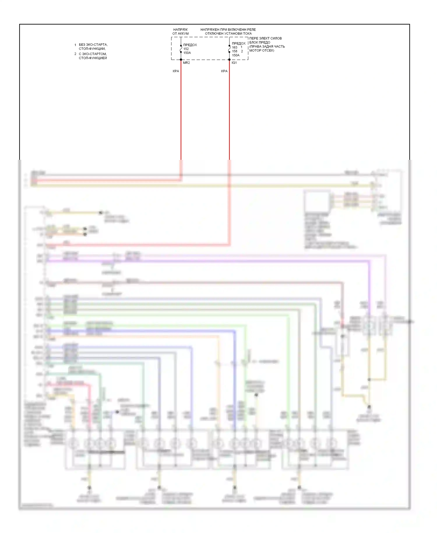 E-класс Mercedes-Benz W212/S212/C207/A207 рестайлинг (2013-2016): Фары и фонари электросхема, кабриолет с адаптивными светодиодными фарами (3 из 3) 