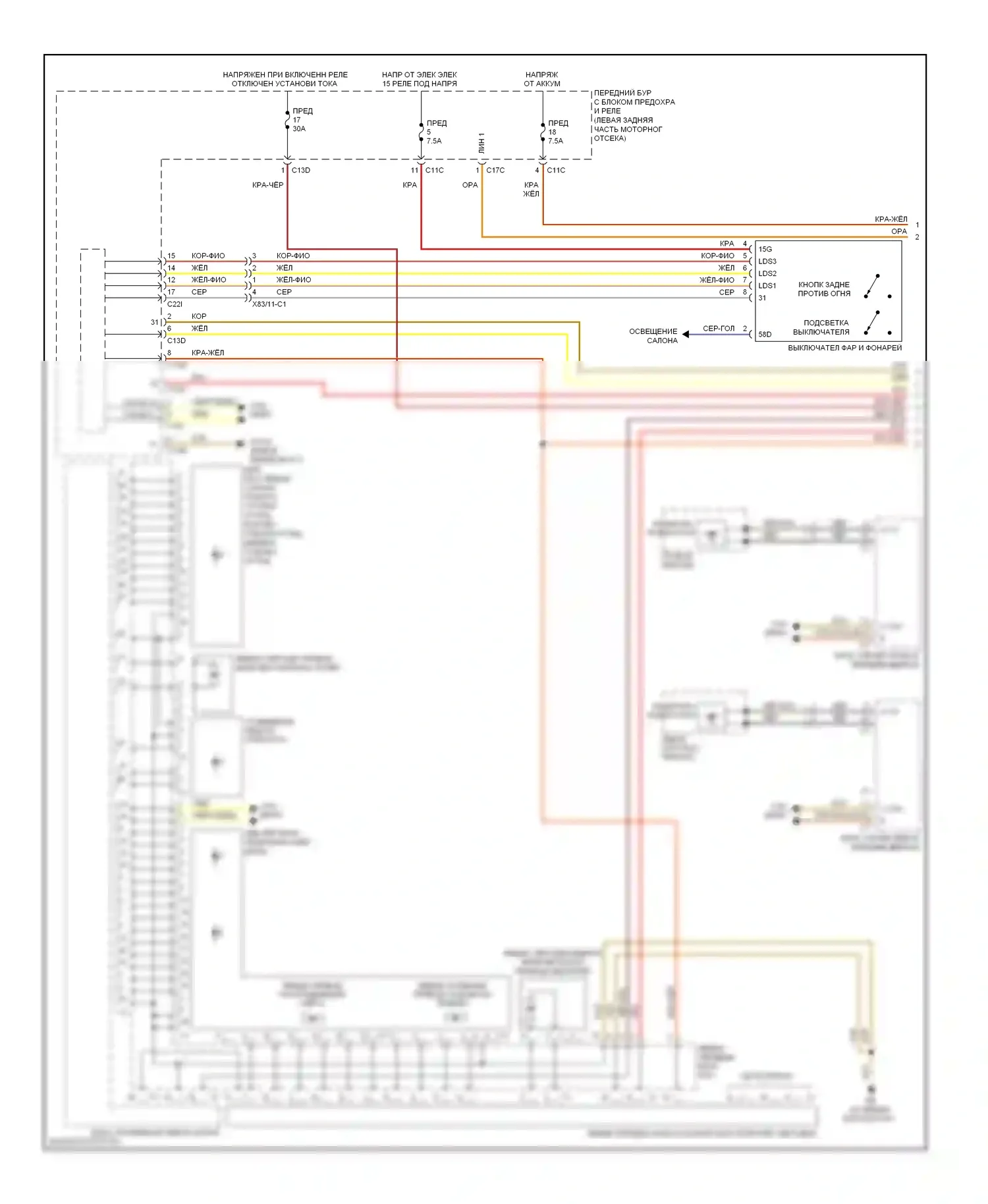 E-класс Mercedes-Benz W212/S212/C207/A207 рестайлинг (2013-2016): Фары и фонари электросхема с адаптивными светодиодными фарами (1 из 4) 