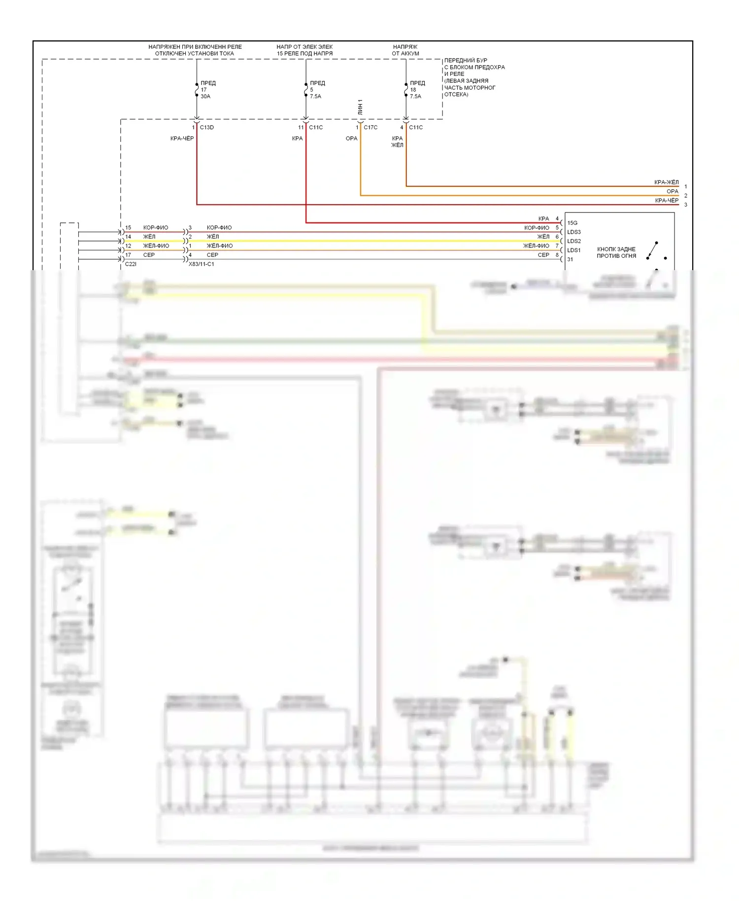 E-класс Mercedes-Benz W212/S212/C207/A207 рестайлинг (2013-2016): Фары и фонари электросхема, седан без адаптивных светодиодных фар (1 из 3) 