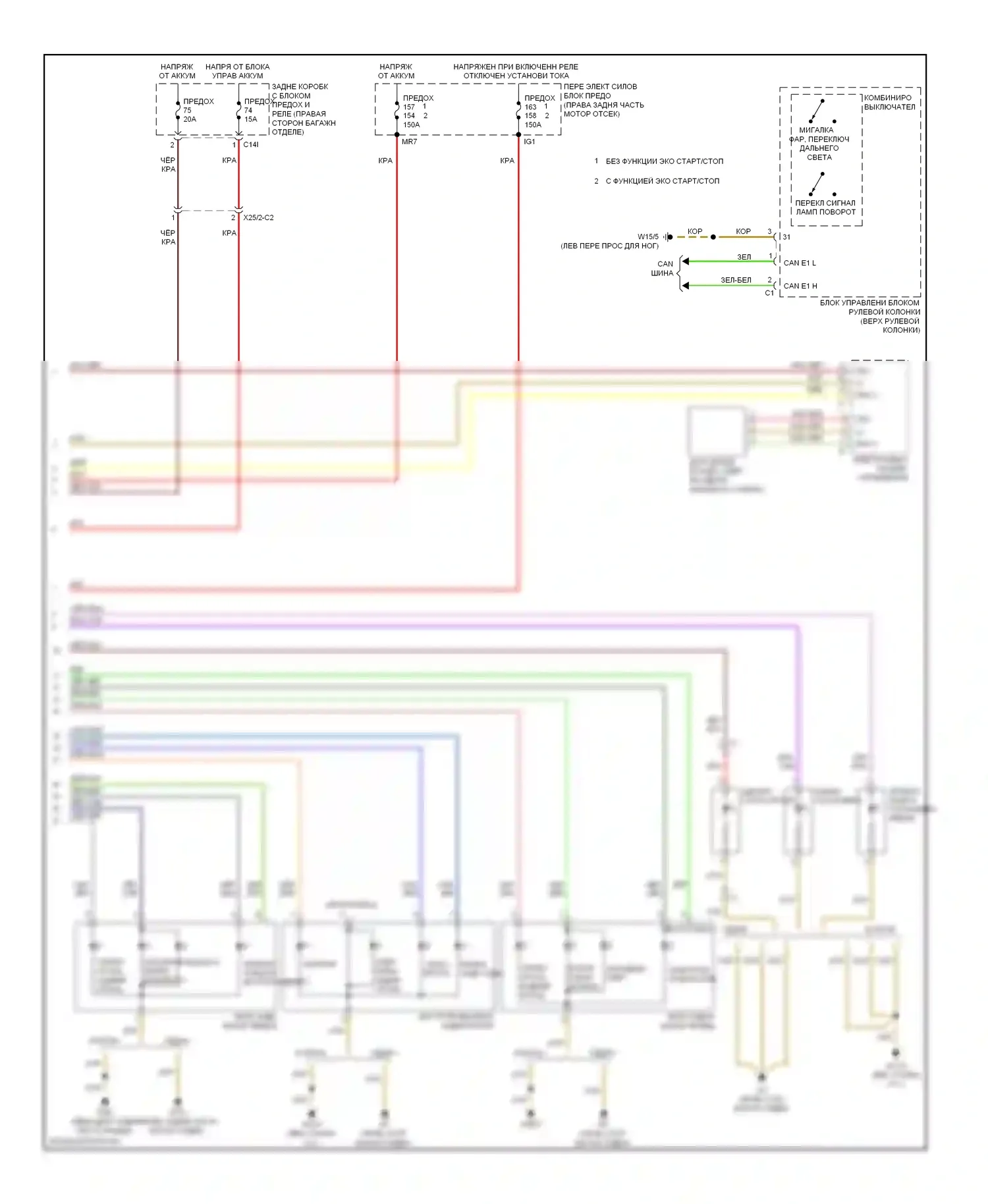 E-класс Mercedes-Benz W212/S212/C207/A207 рестайлинг (2013-2016): Фары и фонари электросхема, седан без адаптивных светодиодных фар (3 из 3) 