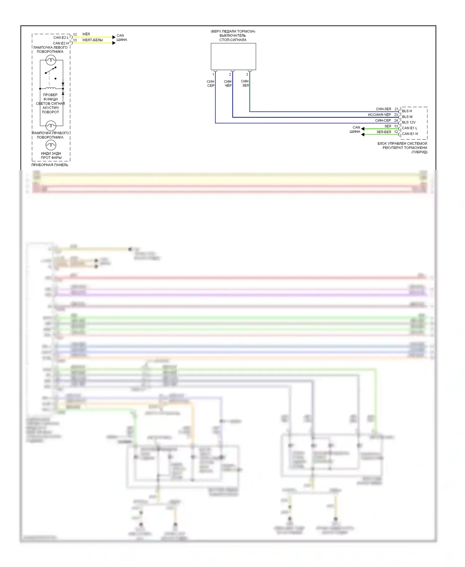 E-класс Mercedes-Benz W212/S212/C207/A207 рестайлинг (2013-2016): Фары и фонари электросхема, седан с адаптивными светодиодными фарами (3 из 4) 
