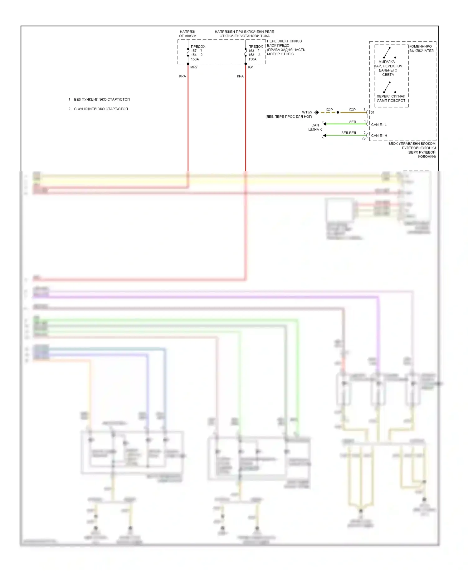 E-класс Mercedes-Benz W212/S212/C207/A207 рестайлинг (2013-2016): Фары и фонари электросхема, вагон с адаптивными светодиодными фарами (4 из 4) 