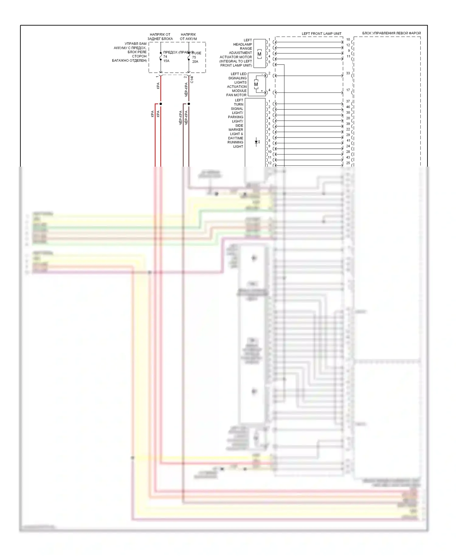 E-класс Mercedes-Benz W212/S212/C207/A207 рестайлинг (2013-2016): Электросхема фар, с адаптивными светодиодными фарами (2 из 3) 