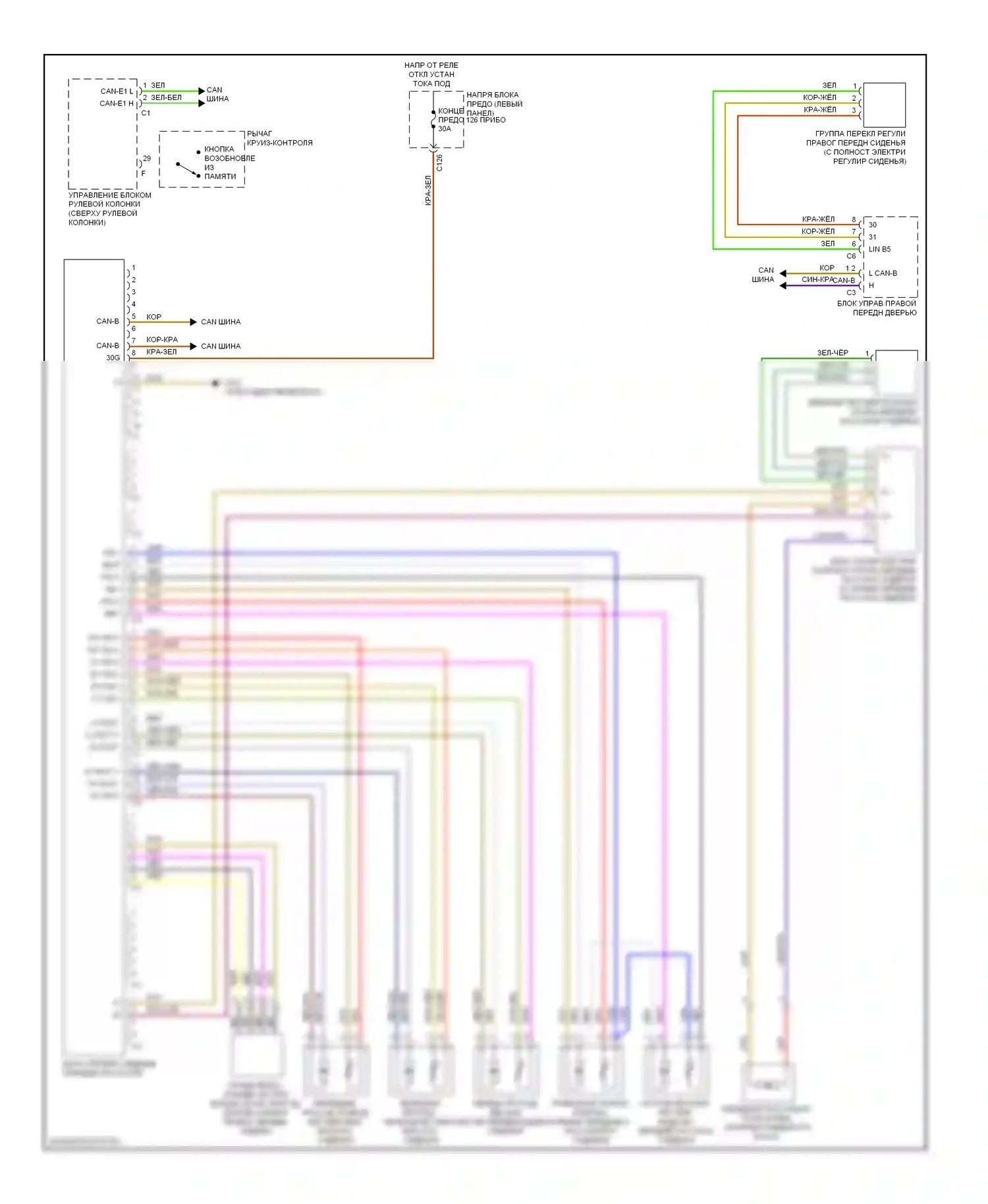 E-класс Mercedes-Benz W212/S212/C207/A207 рестайлинг (2013-2016): Электросхема сиденья памяти пассажира, кабриолет 