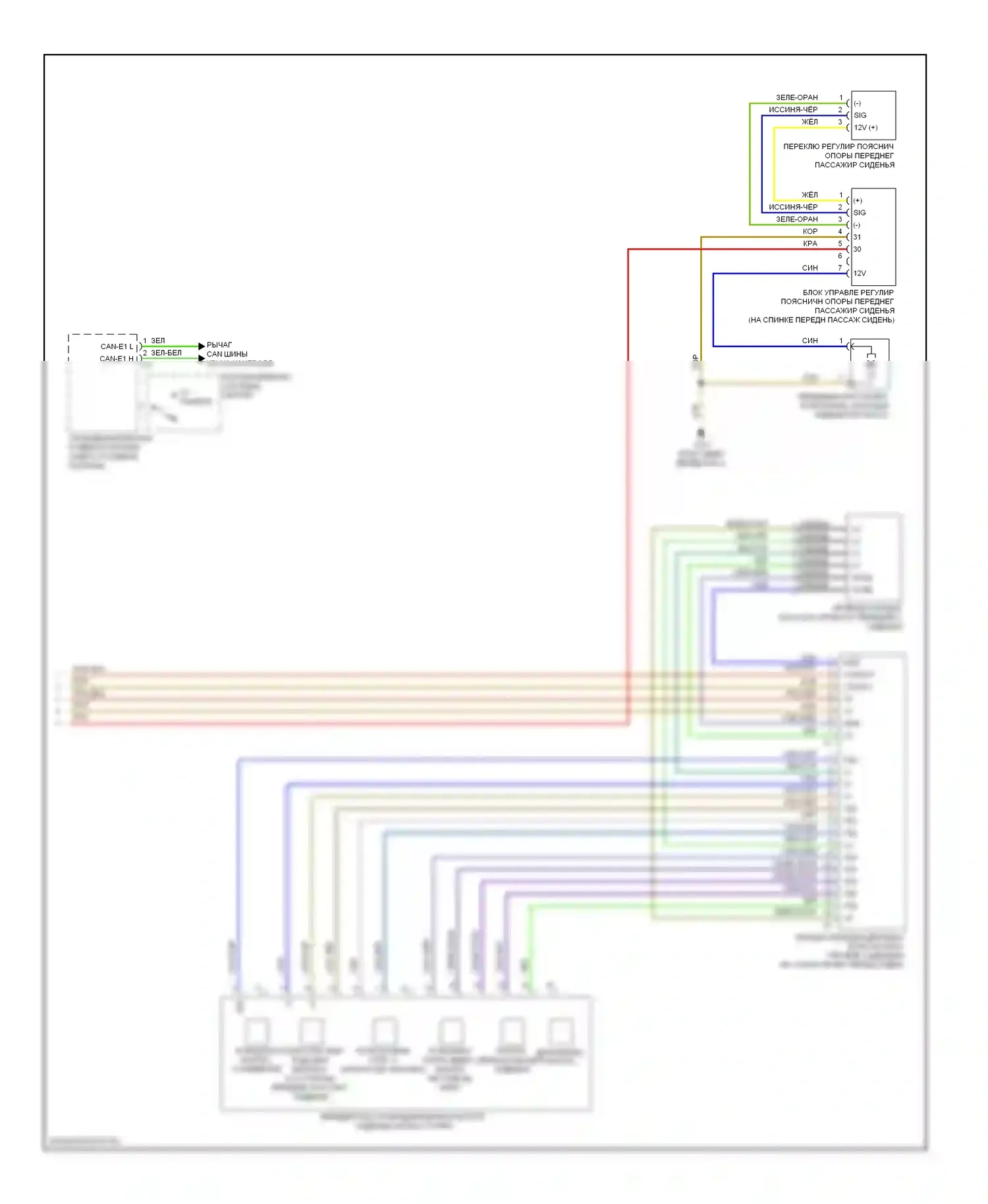 E-класс Mercedes-Benz W212/S212/C207/A207 рестайлинг (2013-2016): Электросхема сиденья памяти пассажира, седан (2 из 2) 