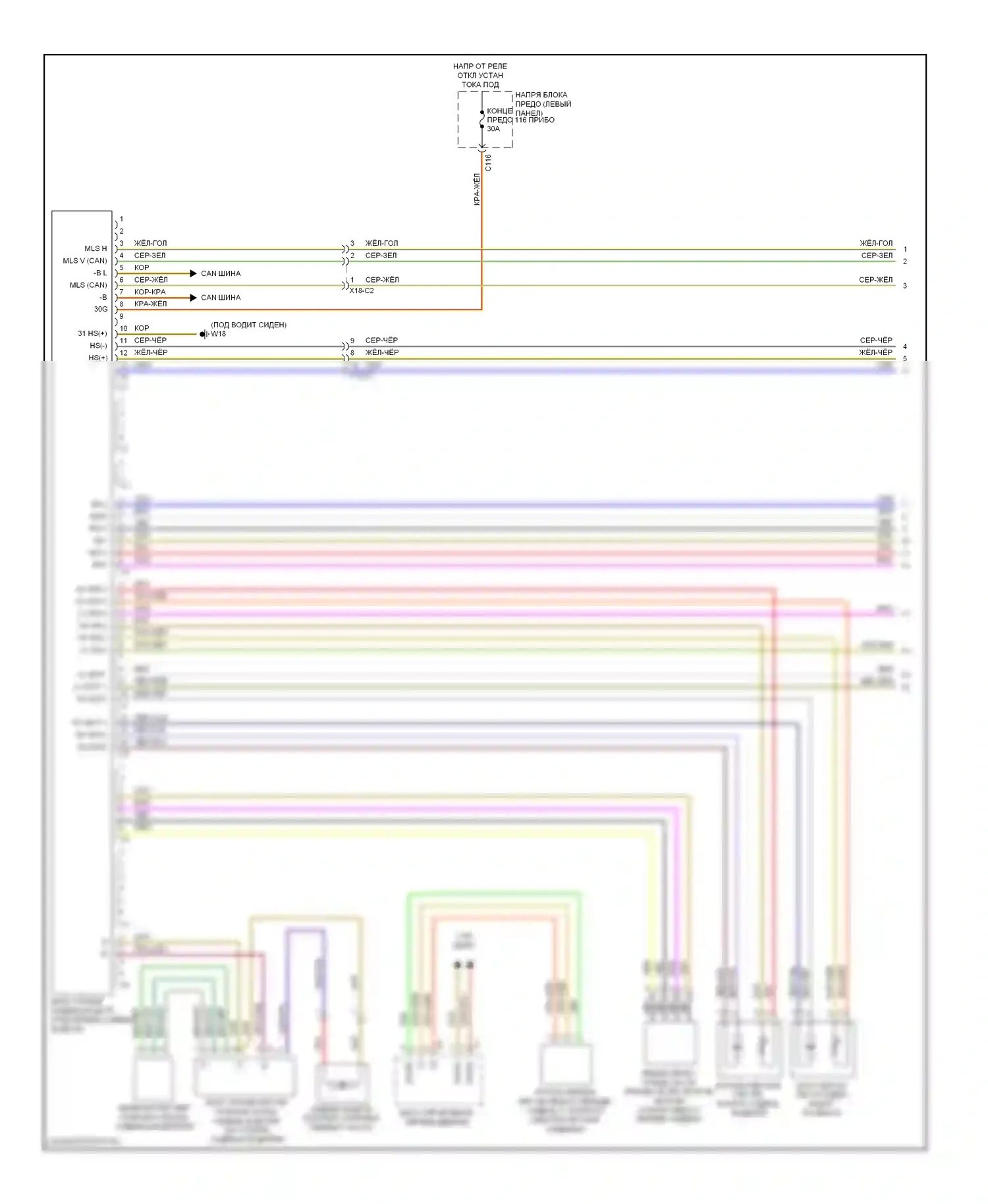 E-класс Mercedes-Benz W212/S212/C207/A207 рестайлинг (2013-2016): Электросхема сиденья памяти водителя, купе (1 из 2) 