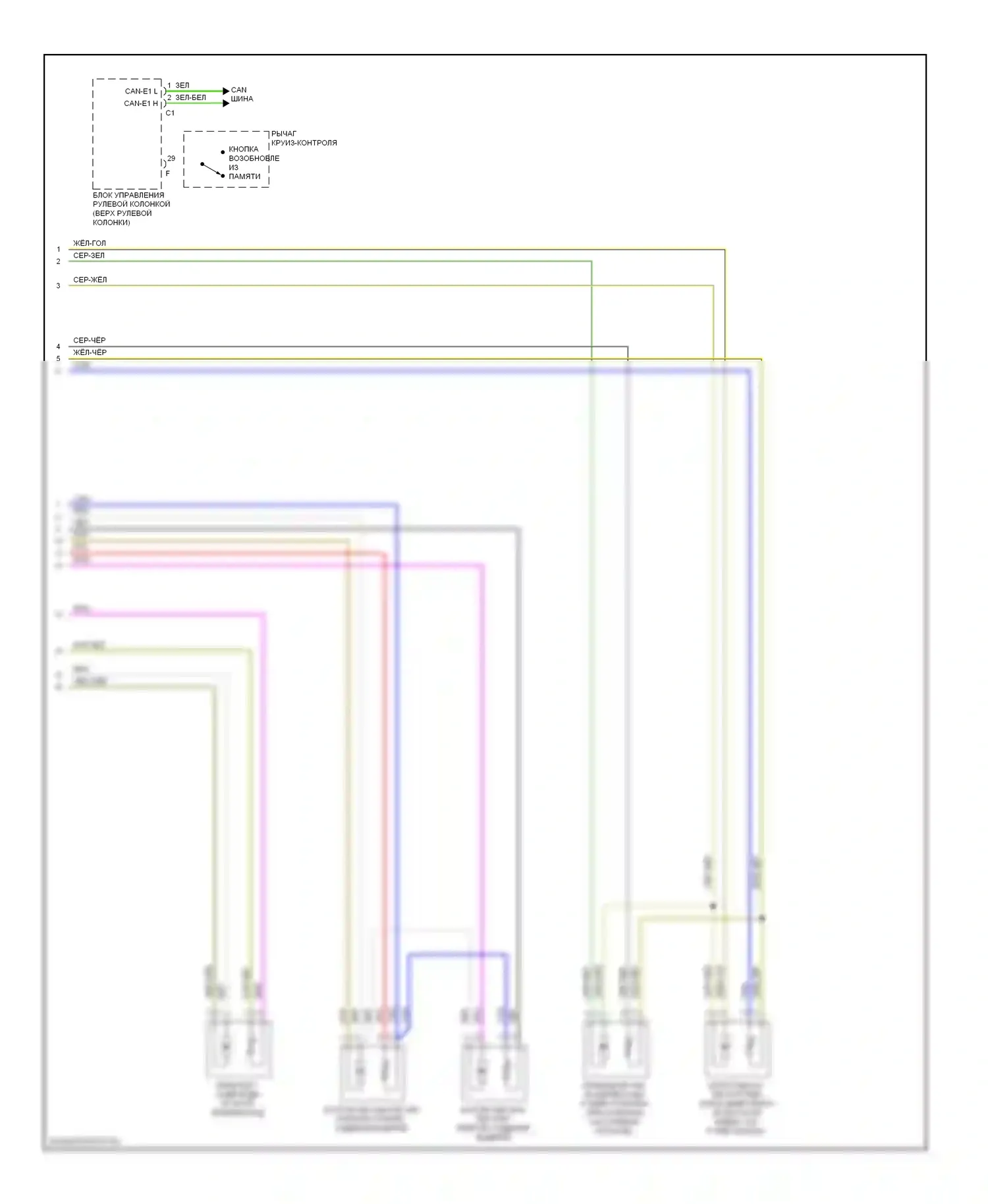 E-класс Mercedes-Benz W212/S212/C207/A207 рестайлинг (2013-2016): Электросхема сиденья памяти водителя, купе (2 из 2) 